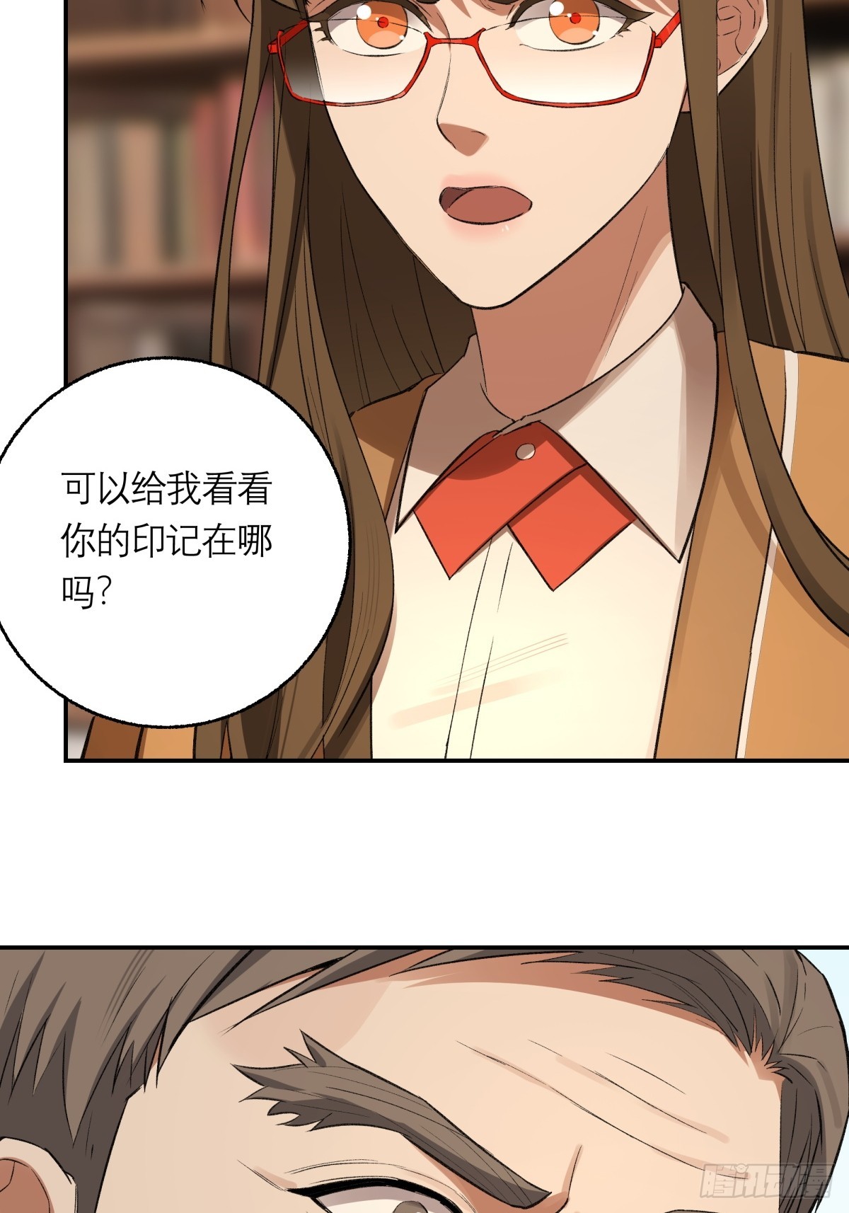 63，仗剑-第64话