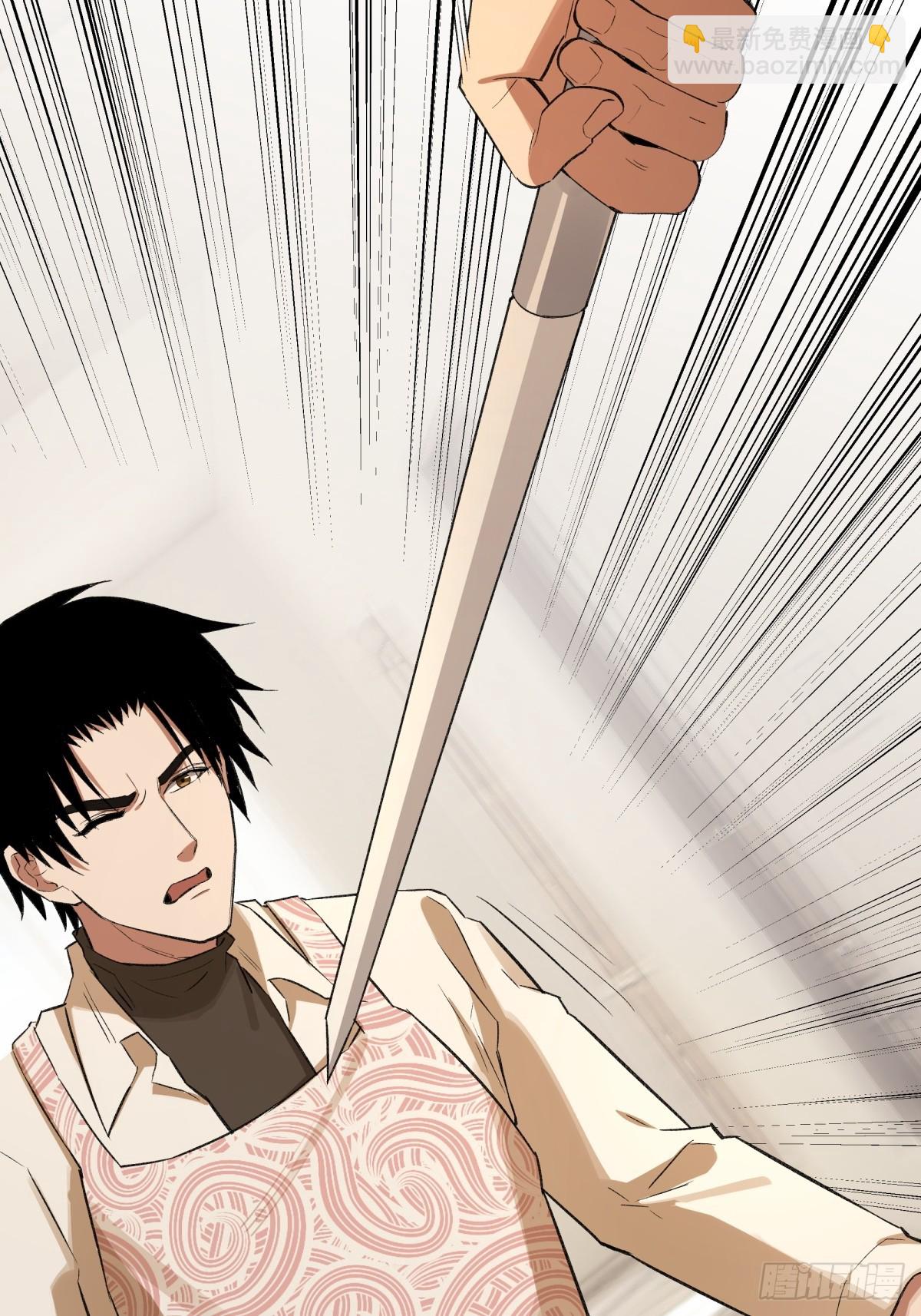 63，仗剑-第64话