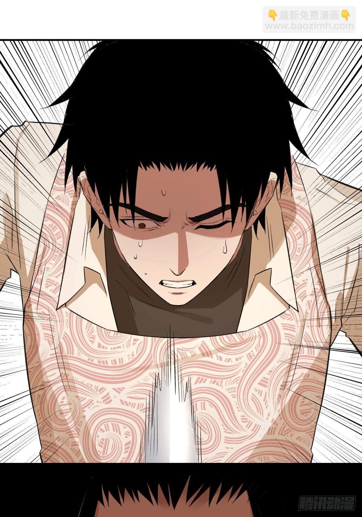 63，仗剑-第64话