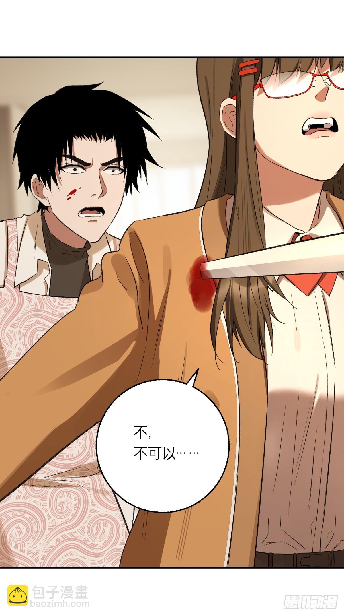 63，仗剑-第64话