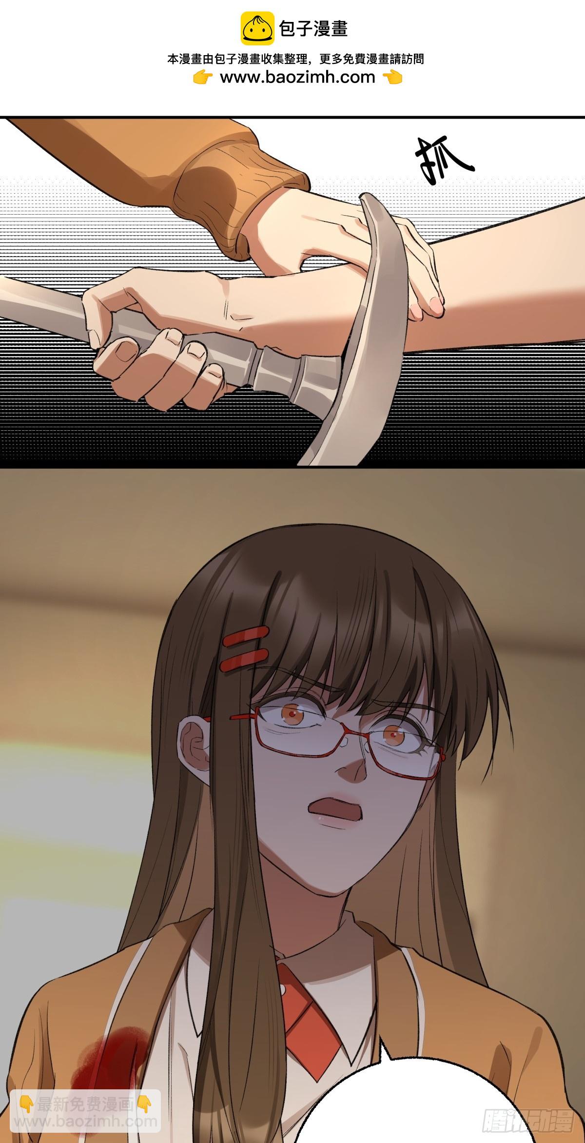 63，仗剑-第64话