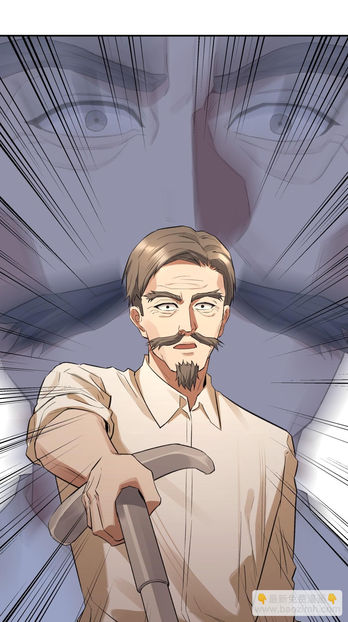 63，仗剑-第64话