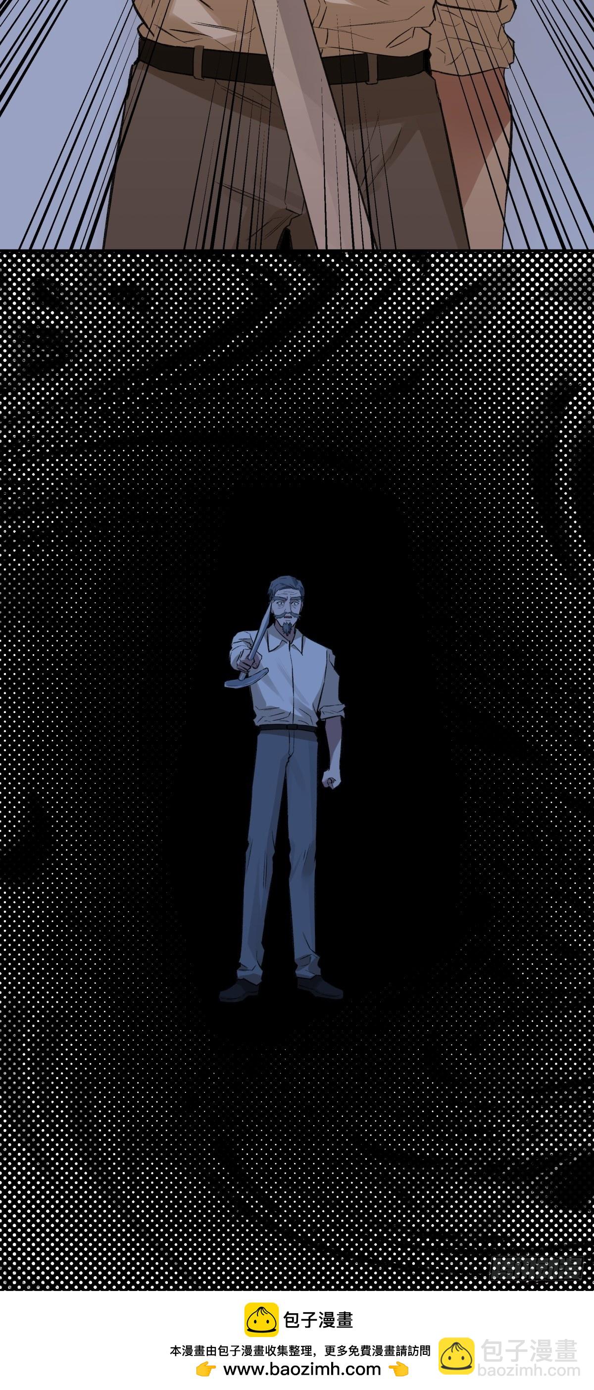 63，仗剑-第64话