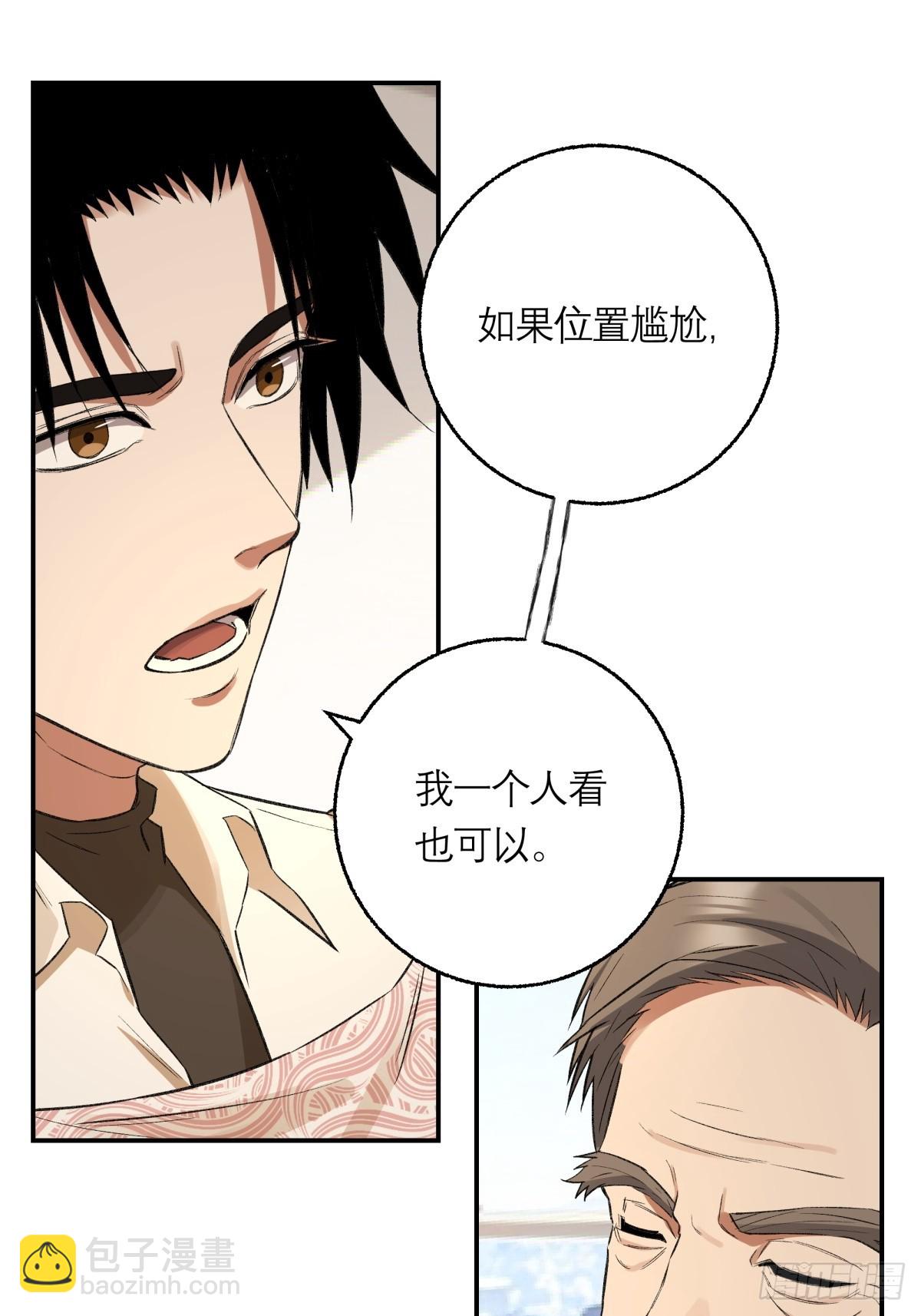 63，仗剑-第64话