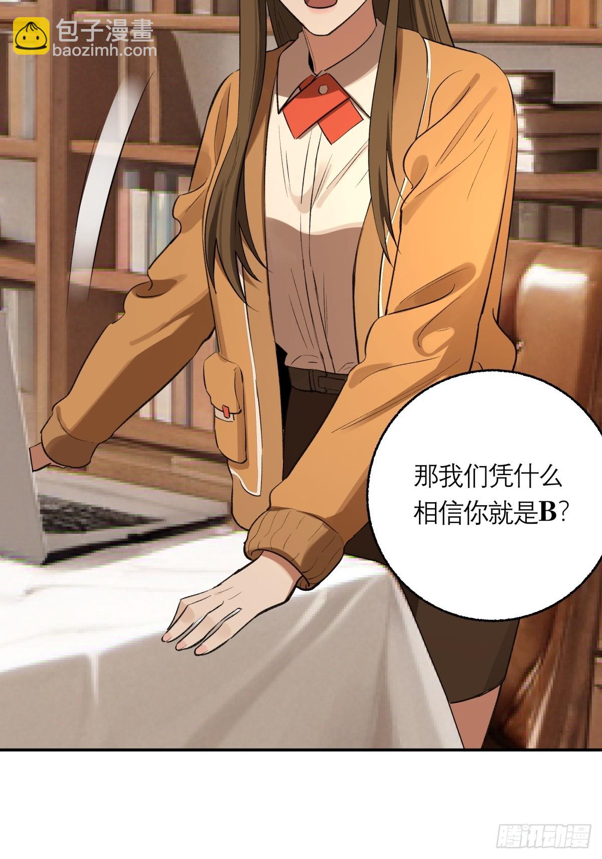 63，仗剑-第64话