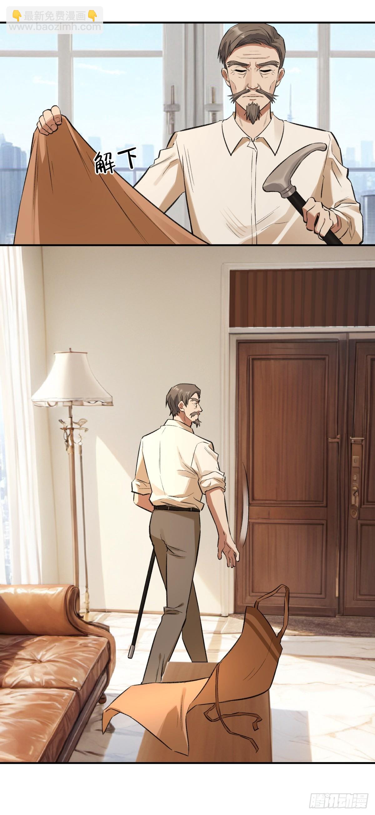 63，仗剑-第64话