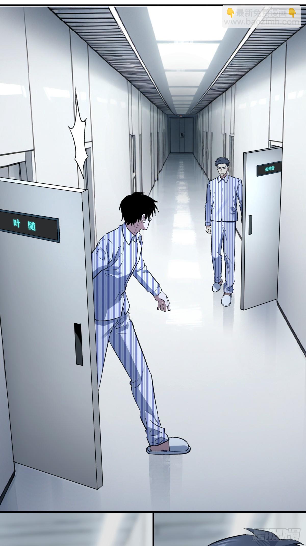 67，回到现实(1/2)-第68话