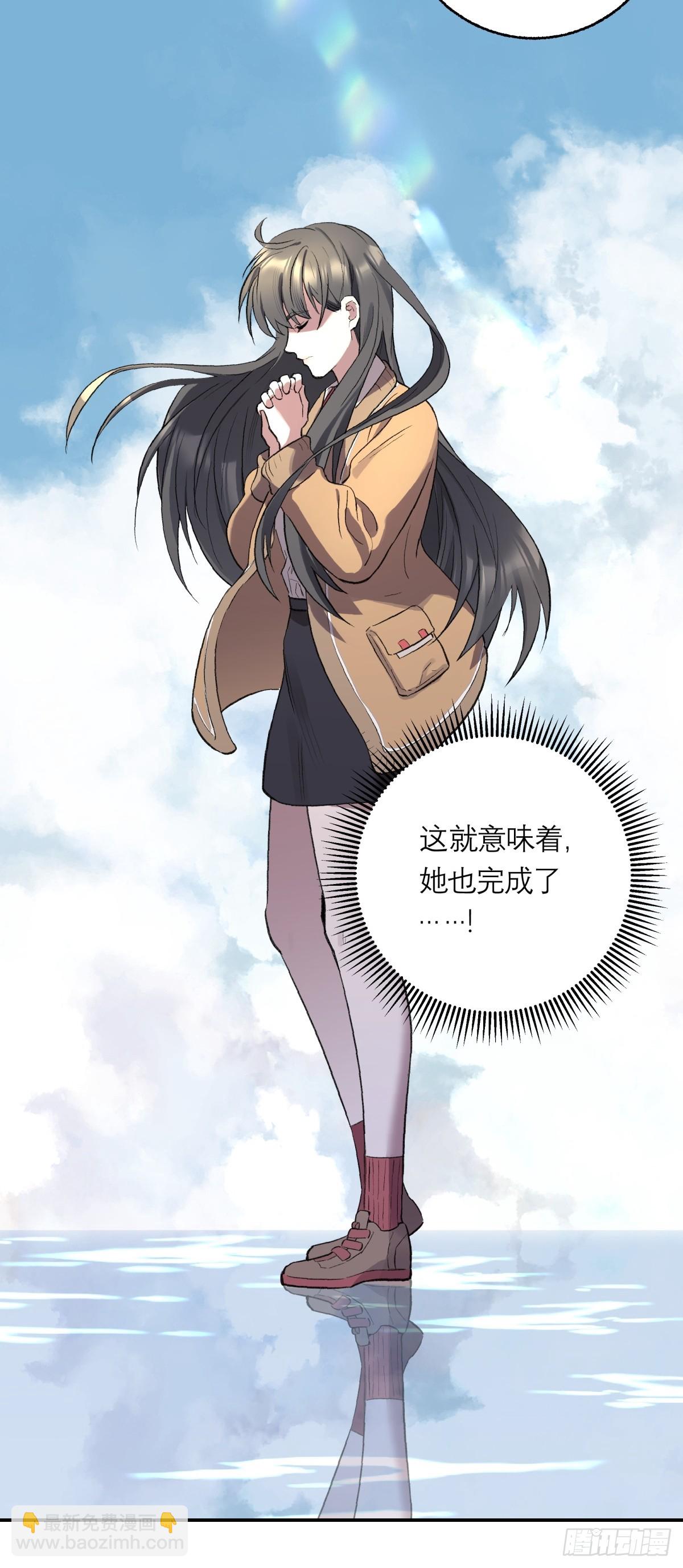 67，回到现实(1/2)-第68话