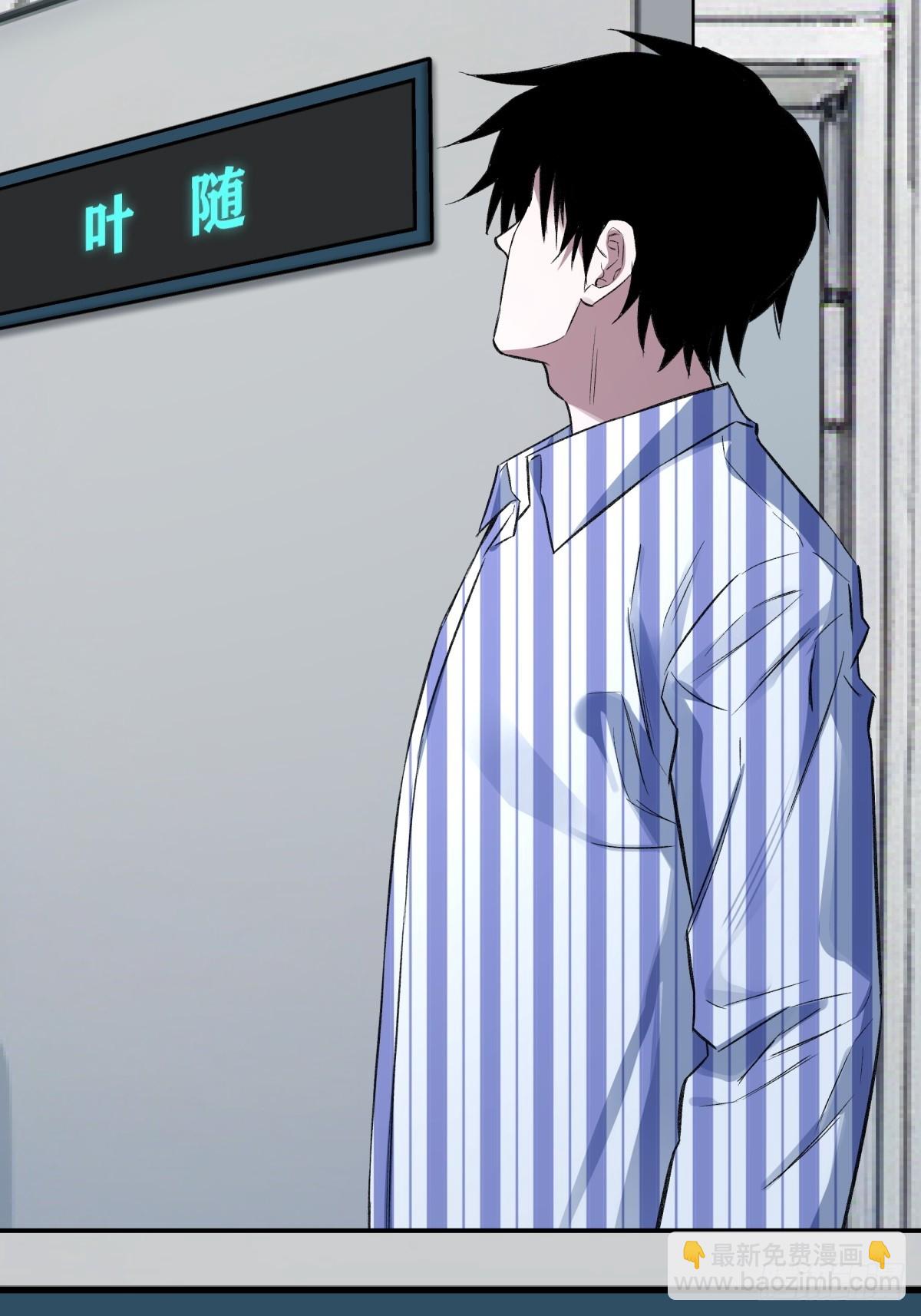 67，回到现实(1/2)-第68话