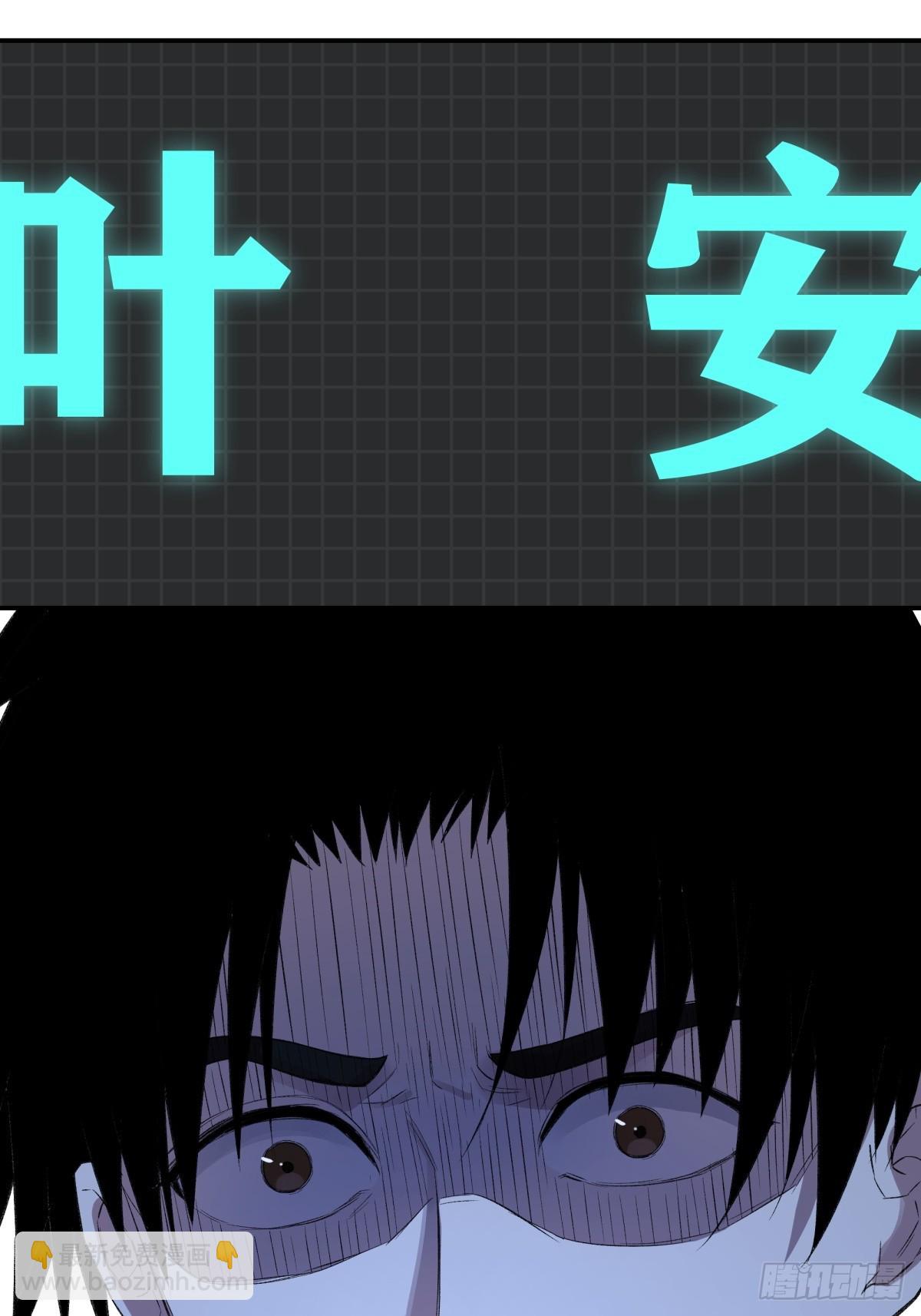 67，回到现实(1/2)-第68话