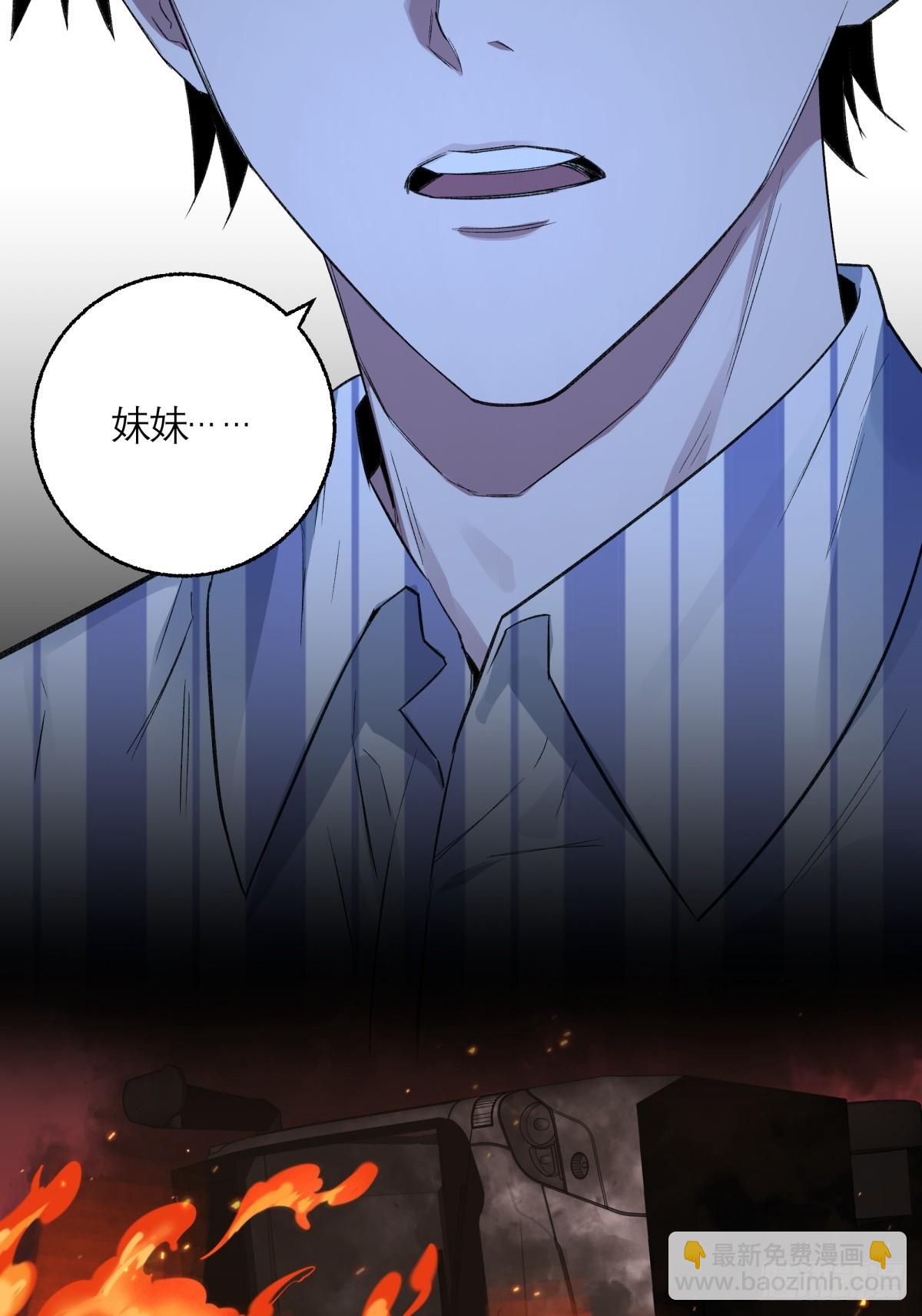 67，回到现实(1/2)-第68话