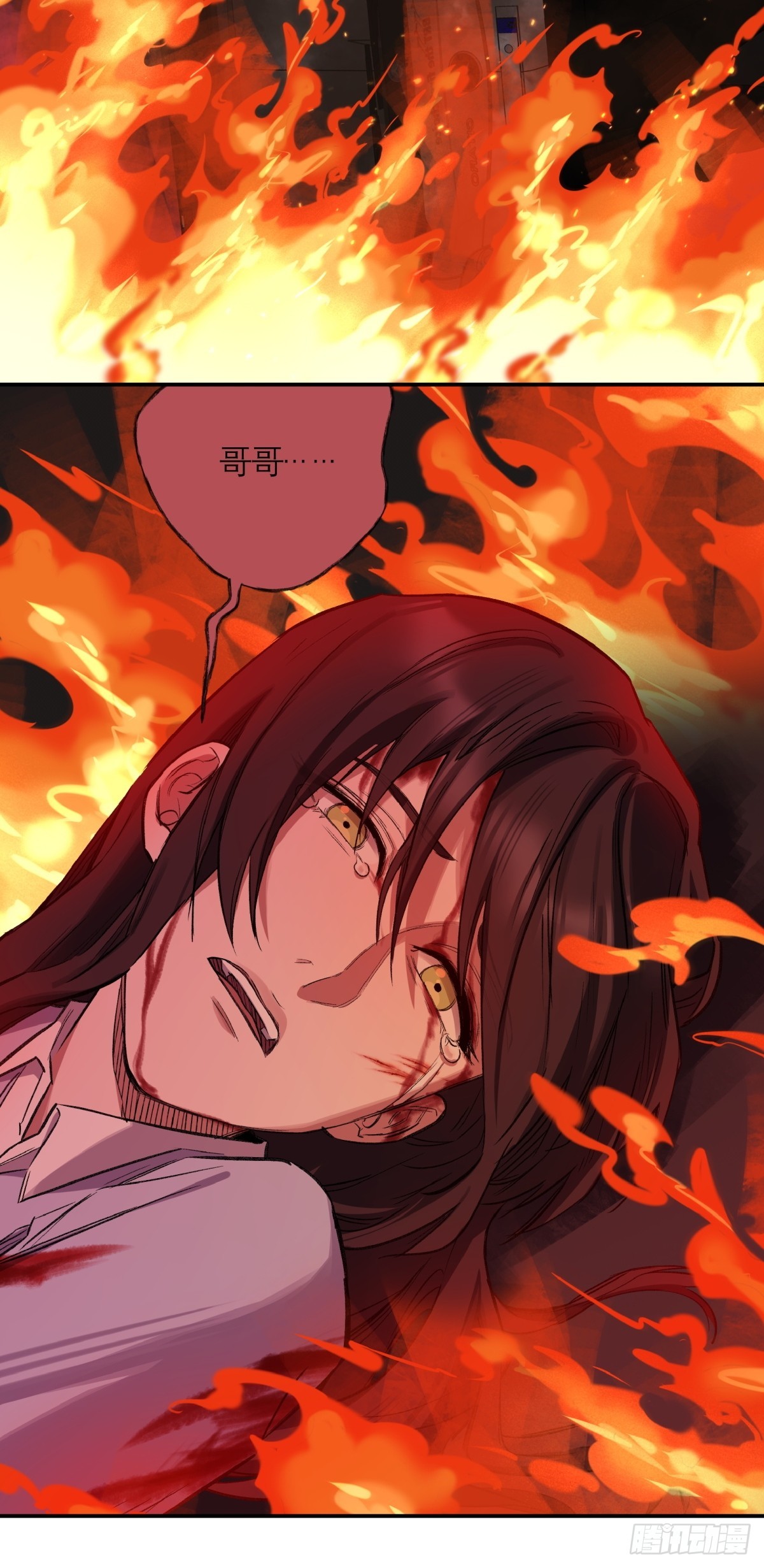 67，回到现实(1/2)-第68话