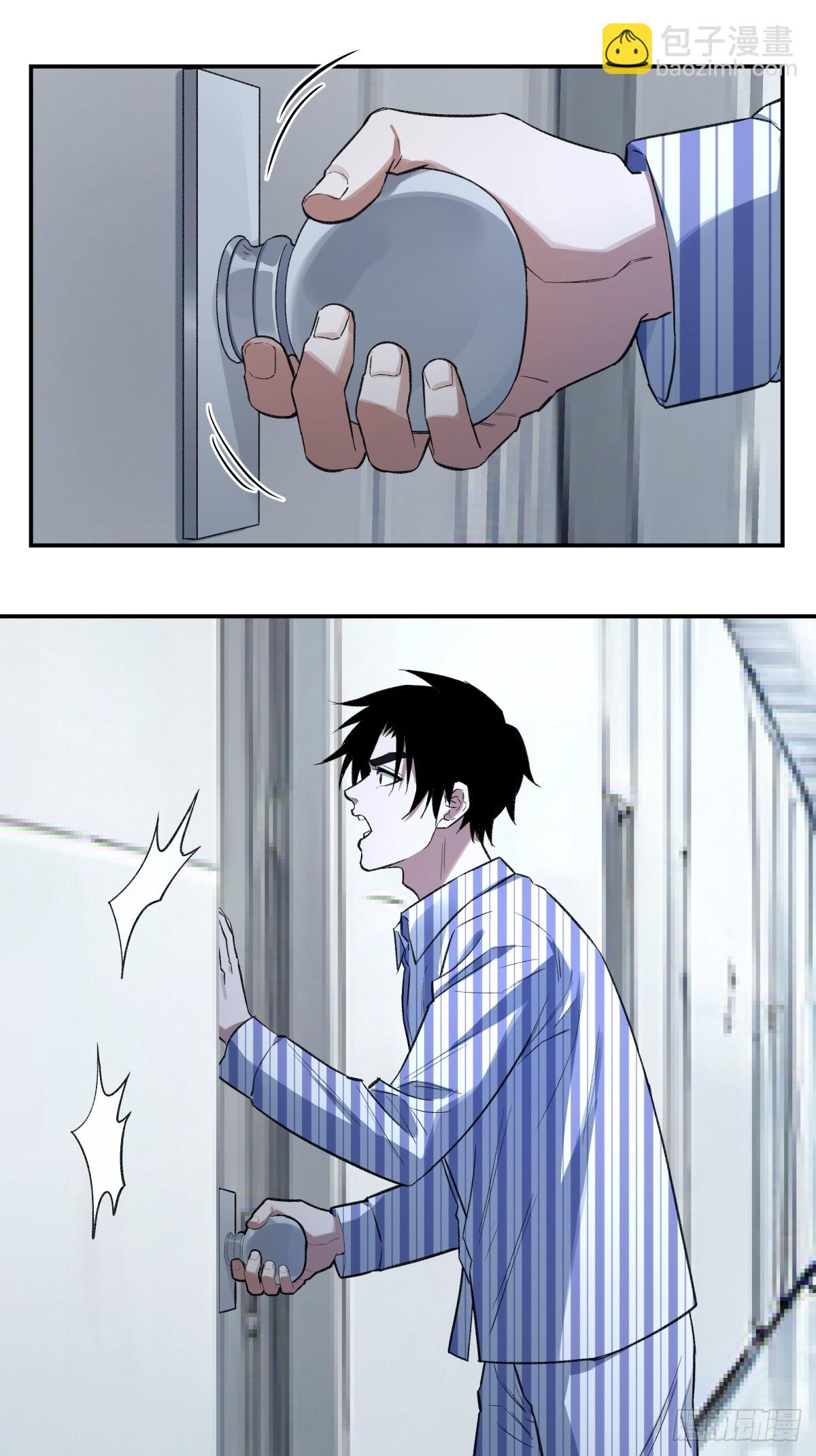 67，回到现实(1/2)-第68话