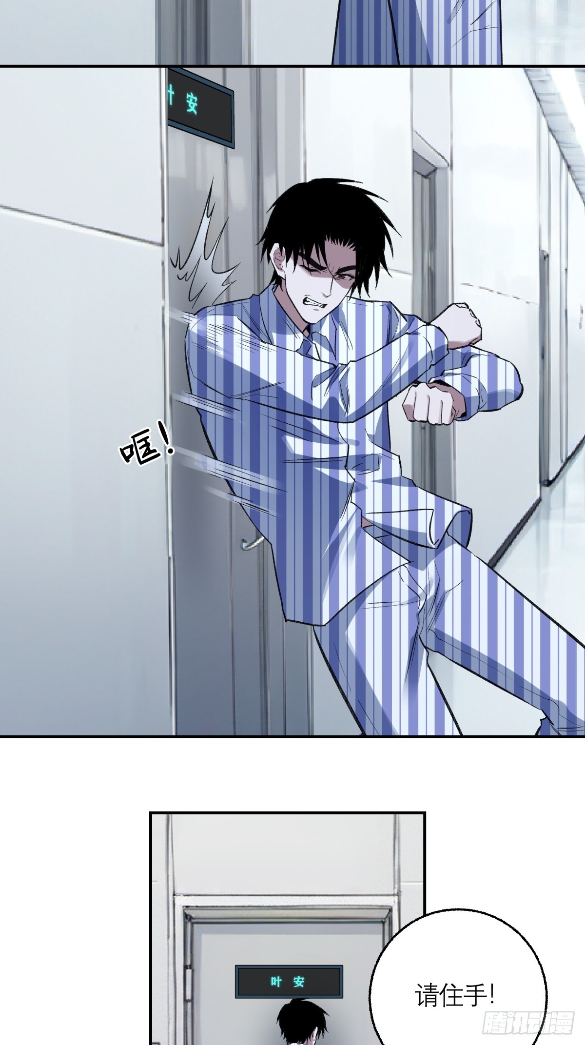 67，回到现实(1/2)-第68话