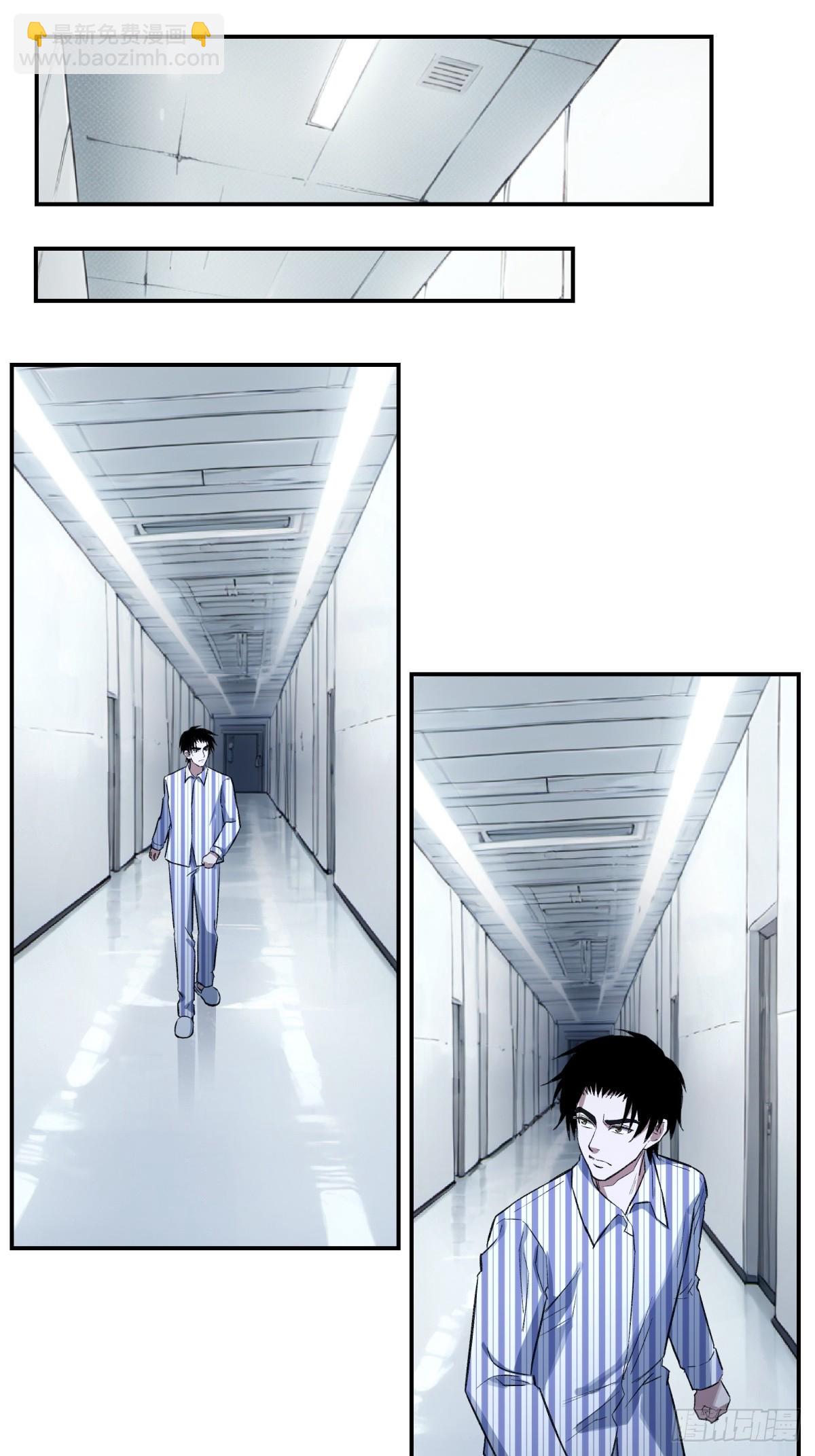 67，回到现实(1/2)-第68话