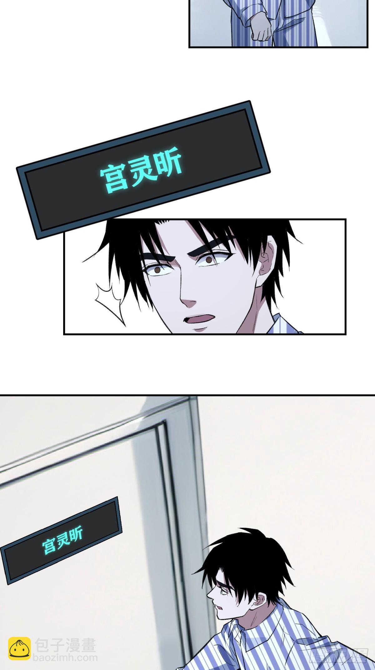 67，回到现实(1/2)-第68话