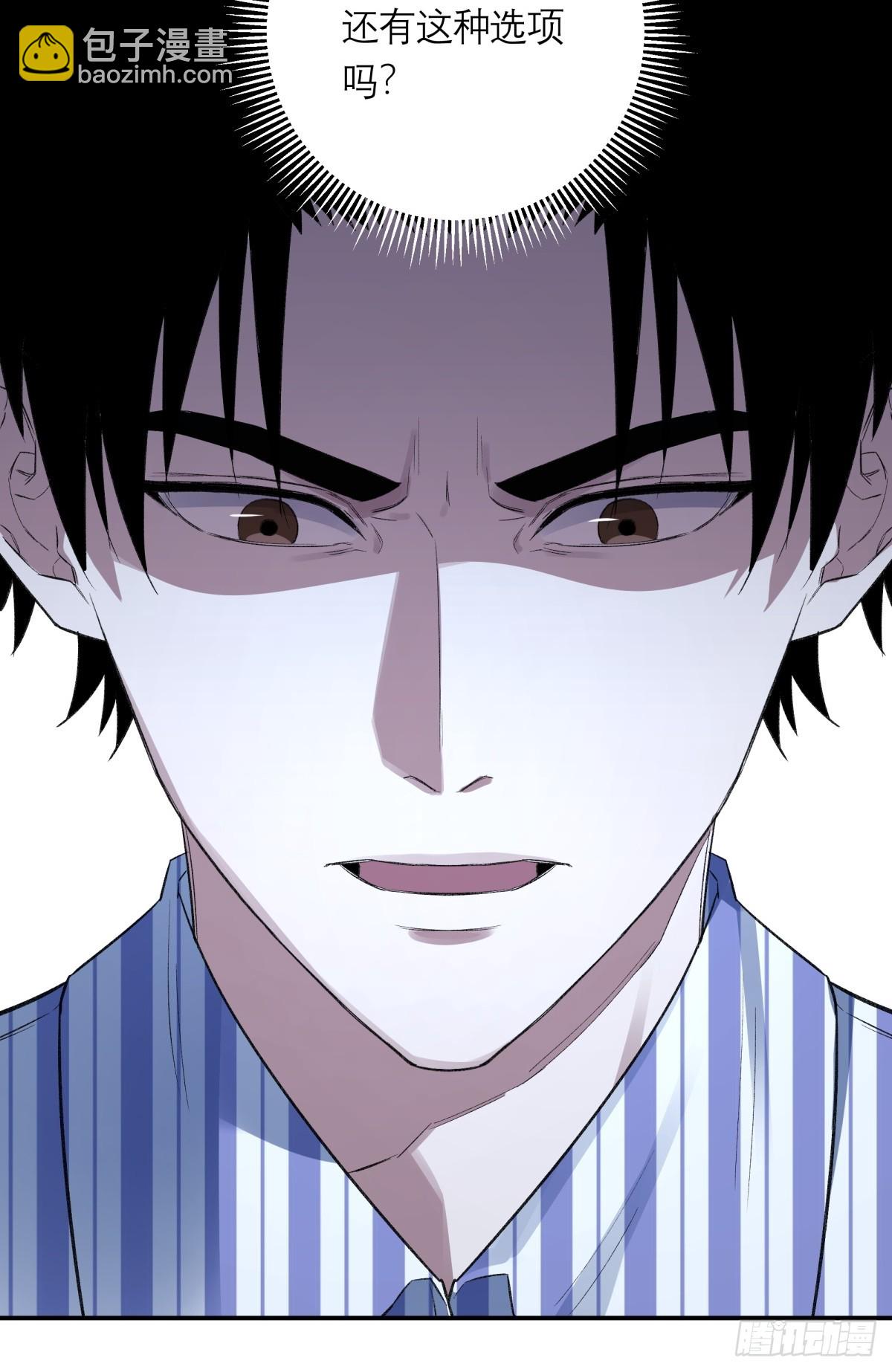 67，回到现实(1/2)-第68话