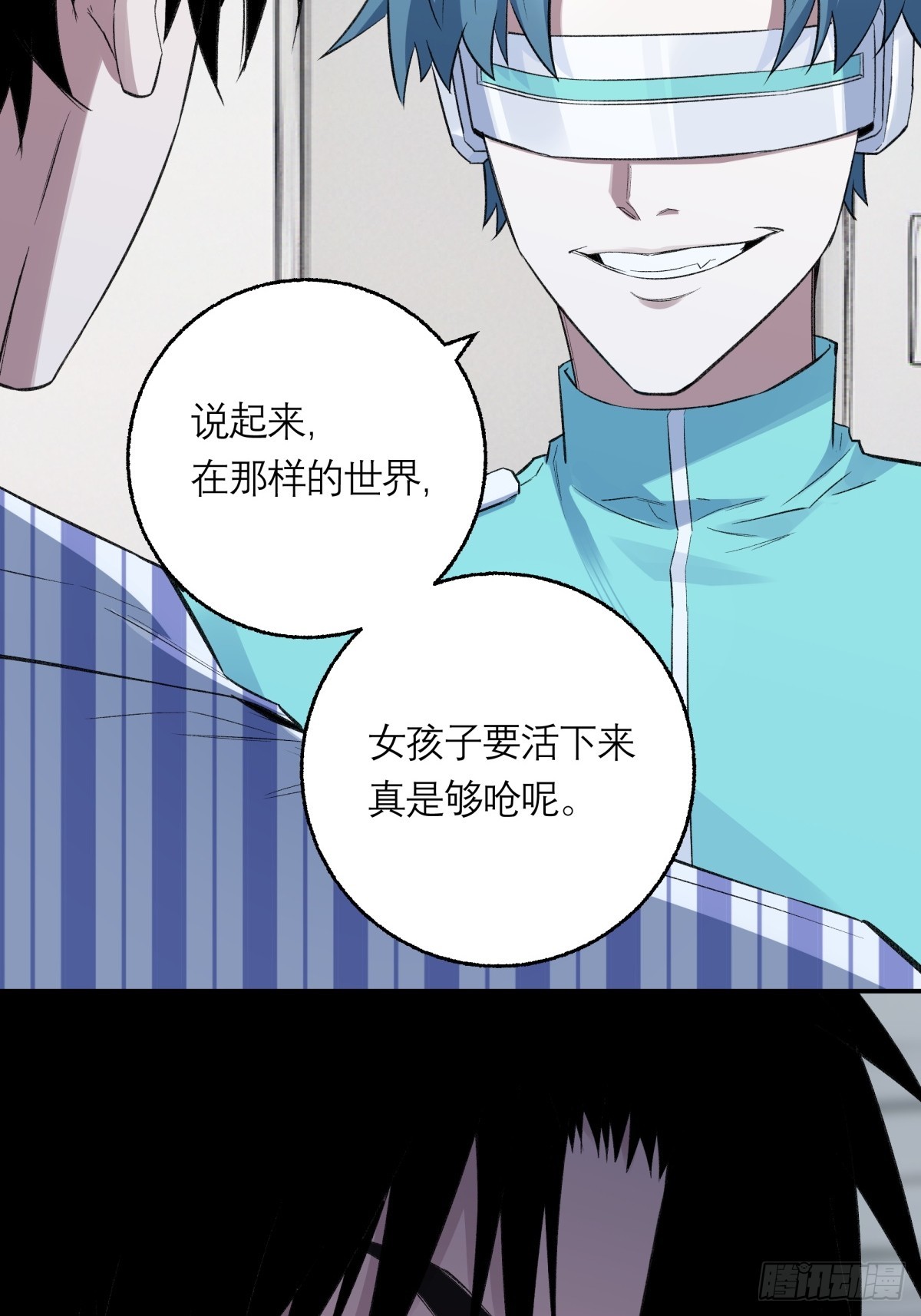 67，回到现实(1/2)-第68话