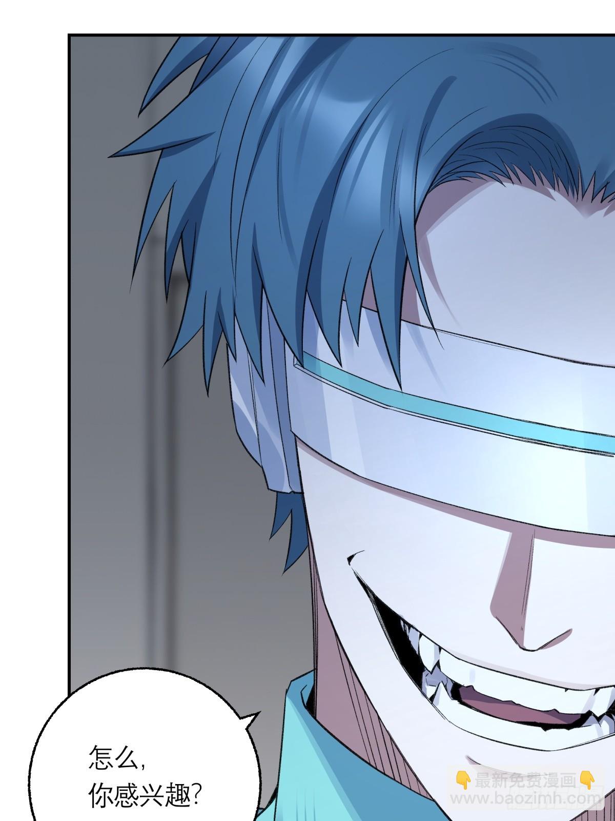 67，回到现实(1/2)-第68话