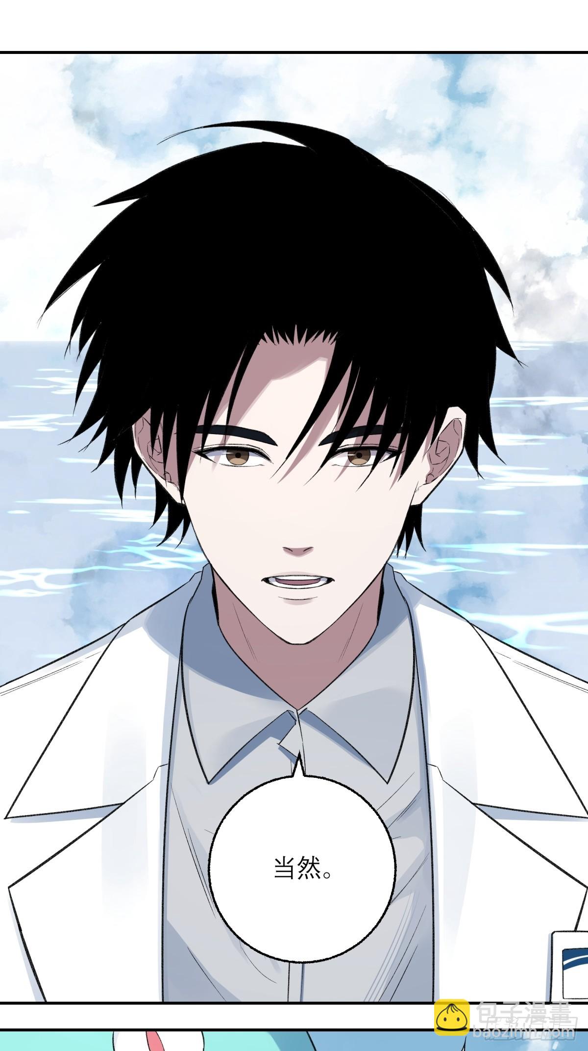 67，回到现实(1/2)-第68话