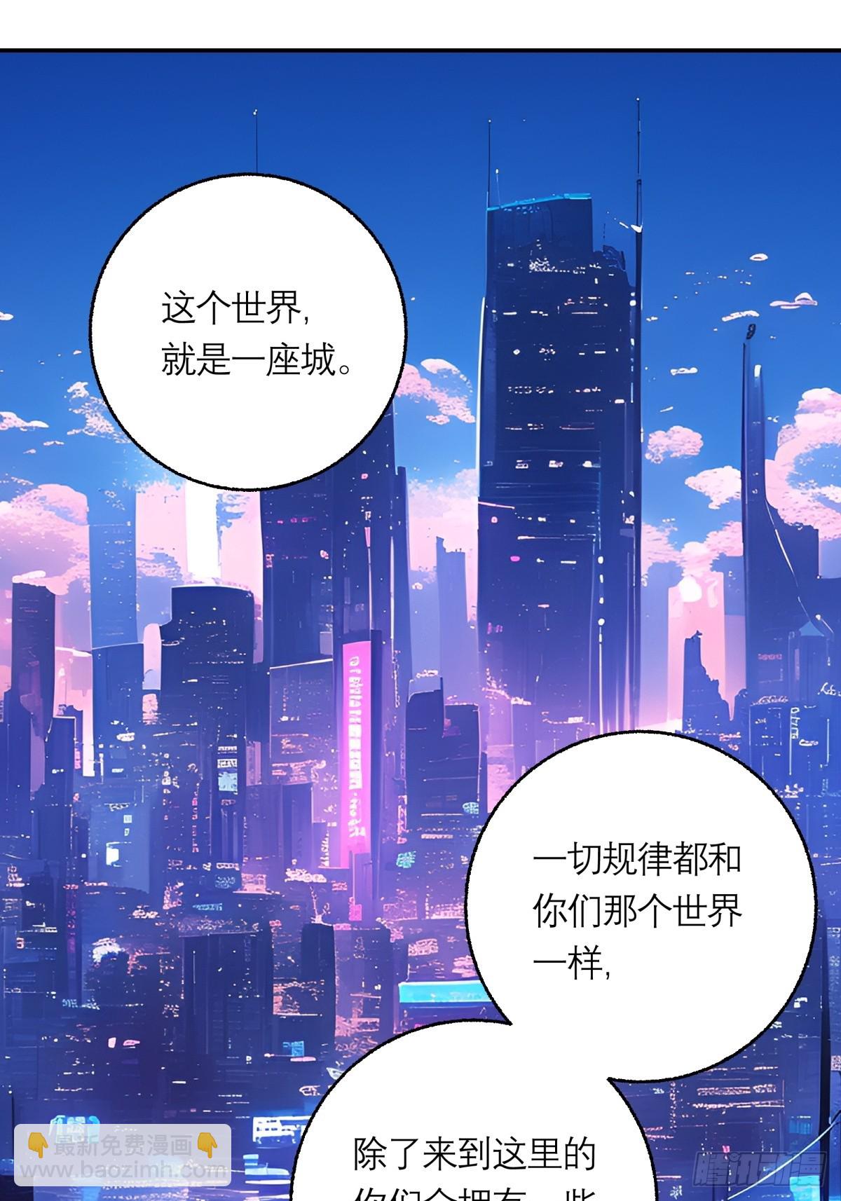 9.石施子之死-第10话