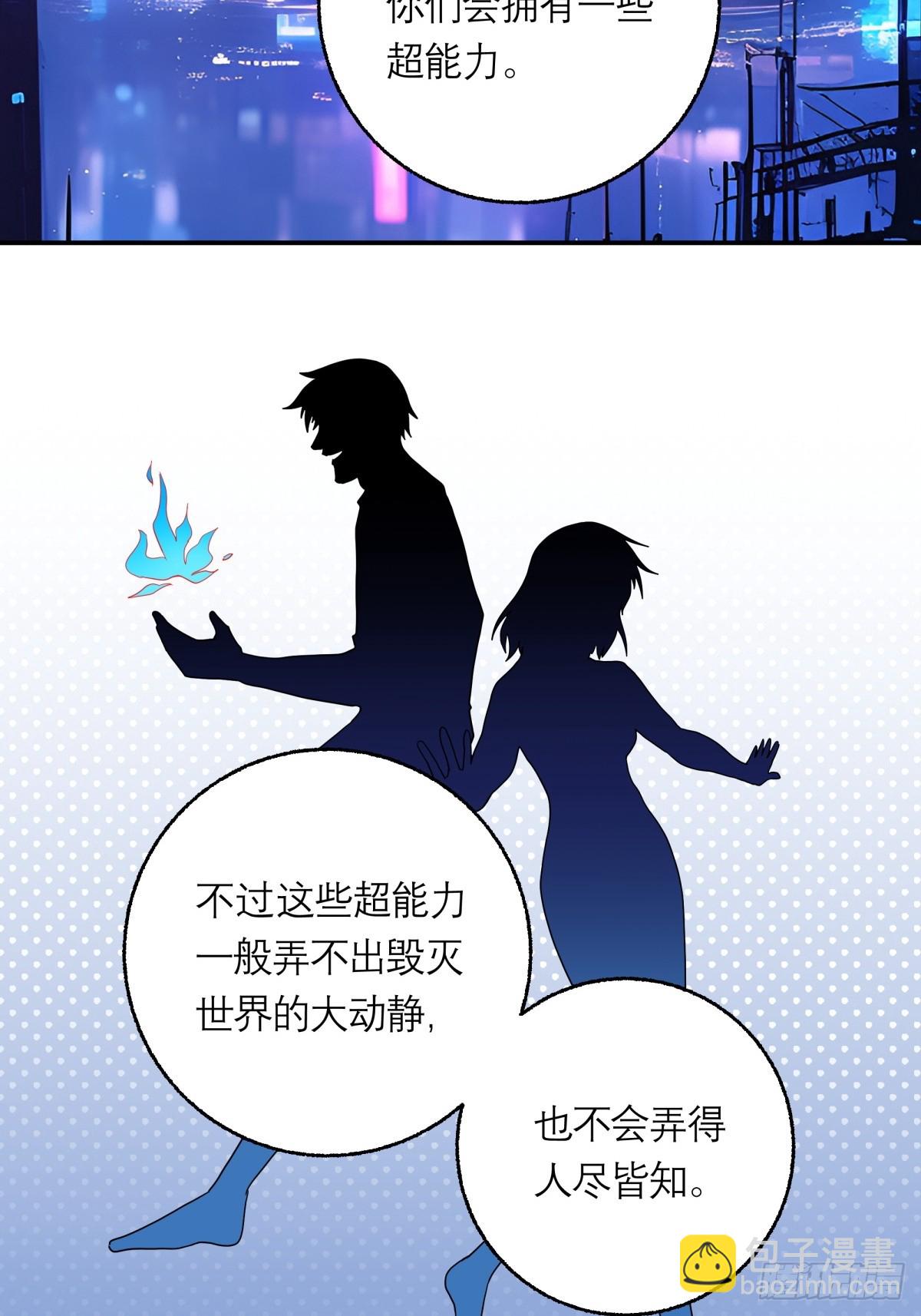 9.石施子之死-第10话