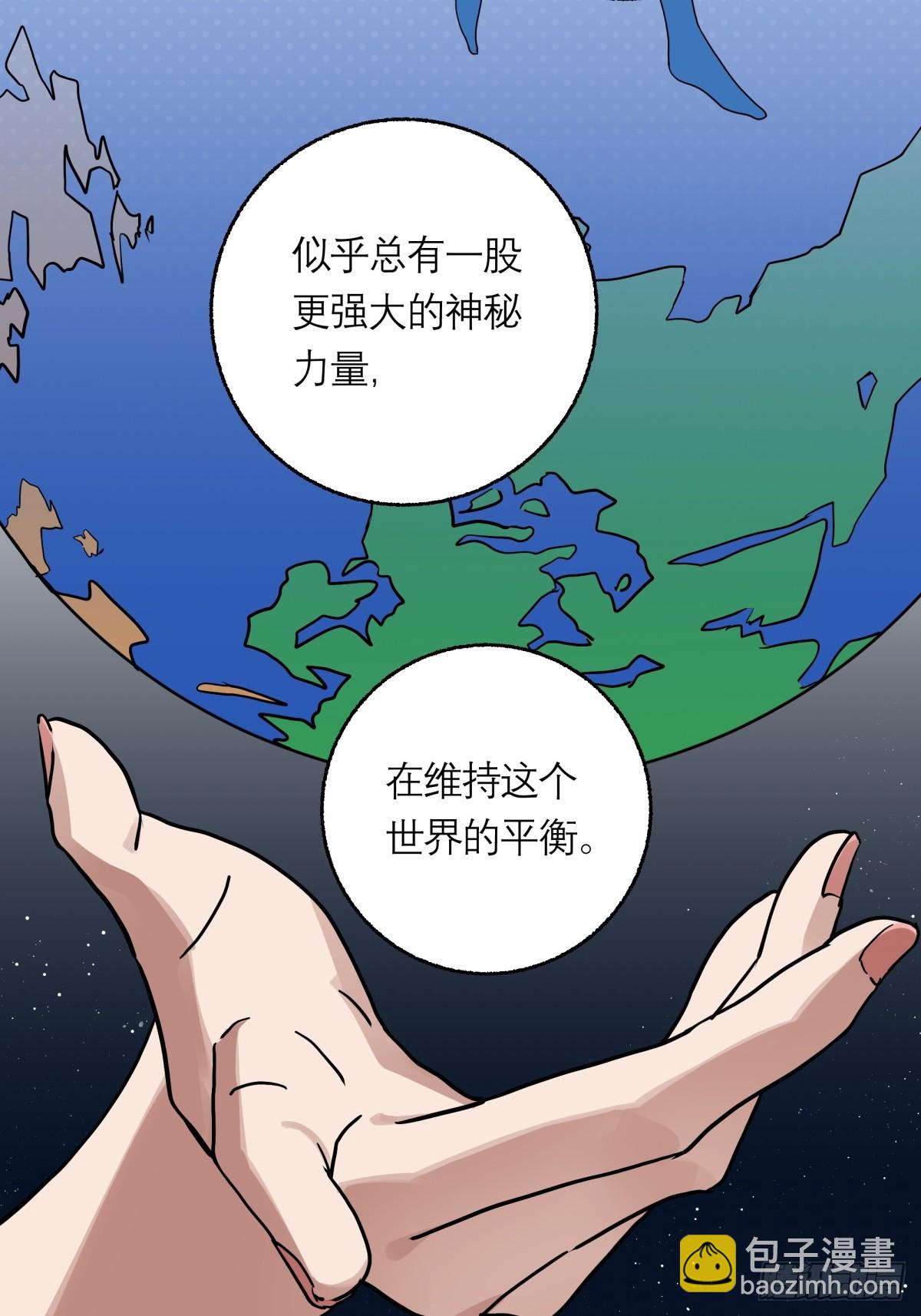 9.石施子之死-第10话