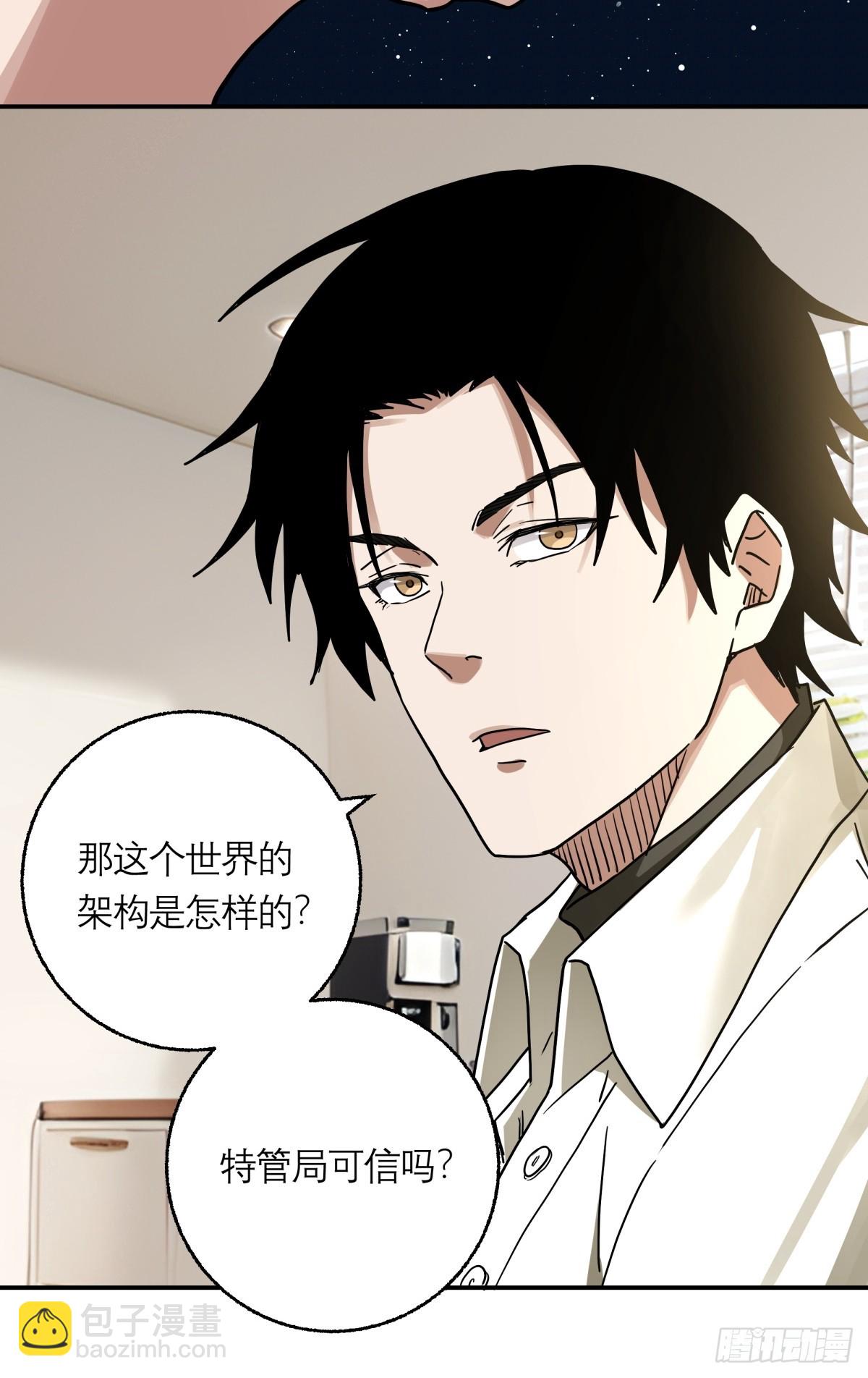 9.石施子之死-第10话