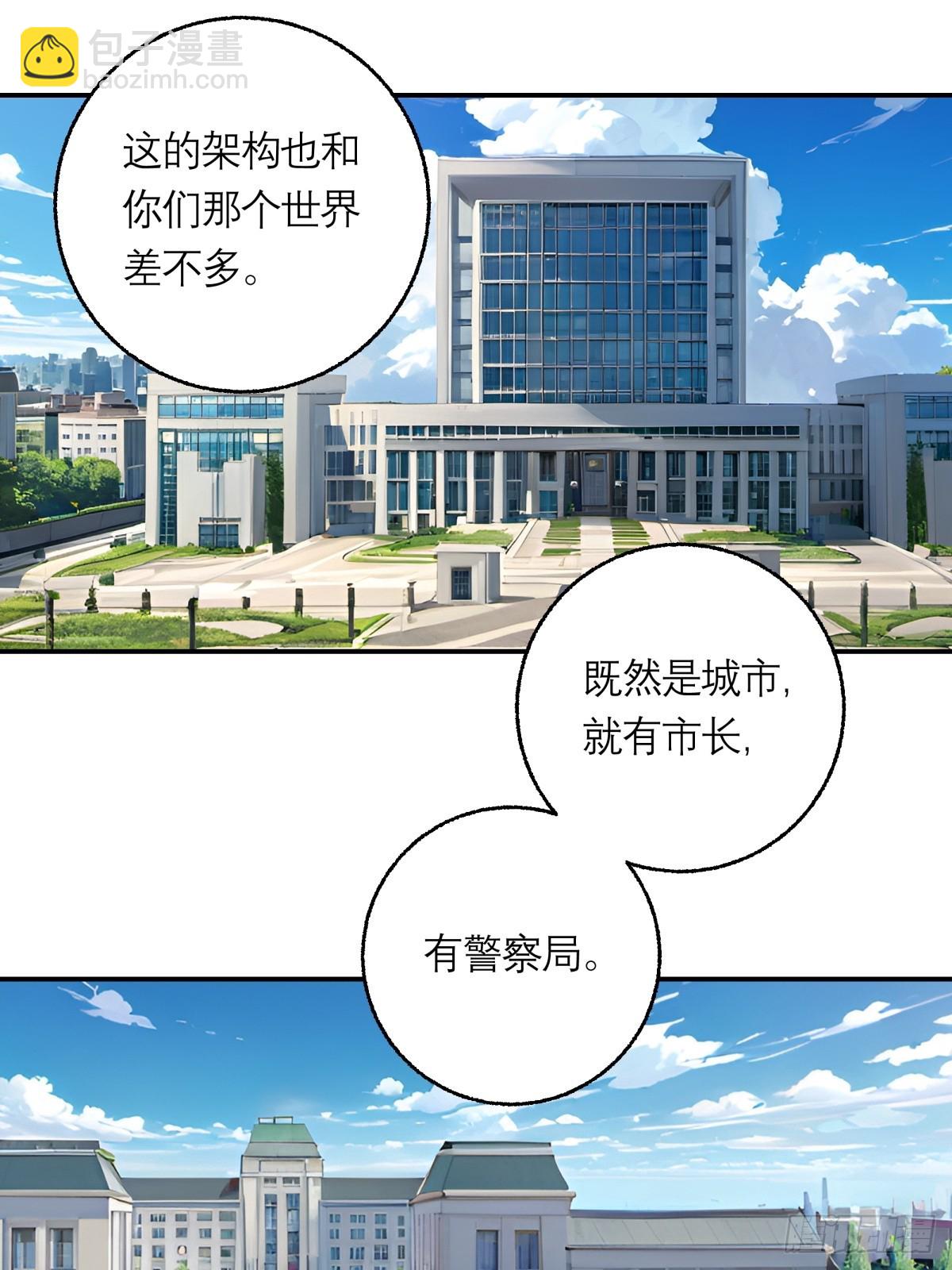 9.石施子之死-第10话