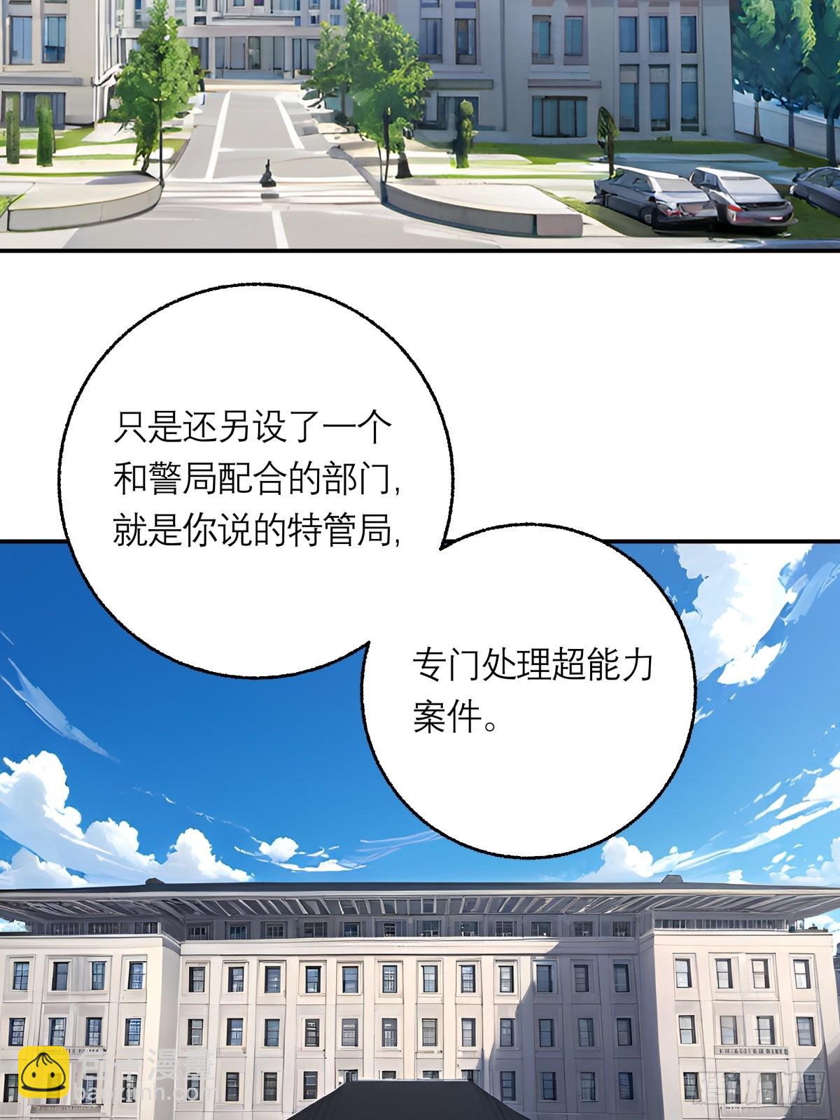 9.石施子之死-第10话