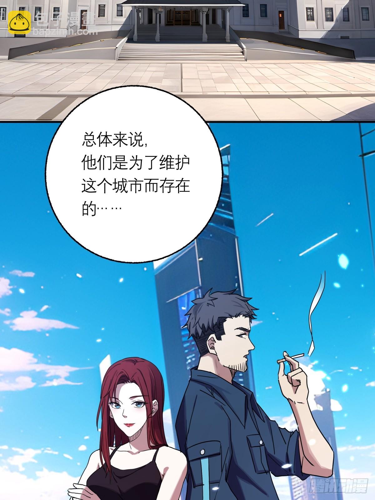 9.石施子之死-第10话