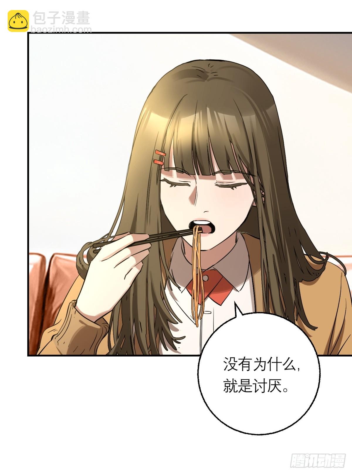 9.石施子之死-第10话