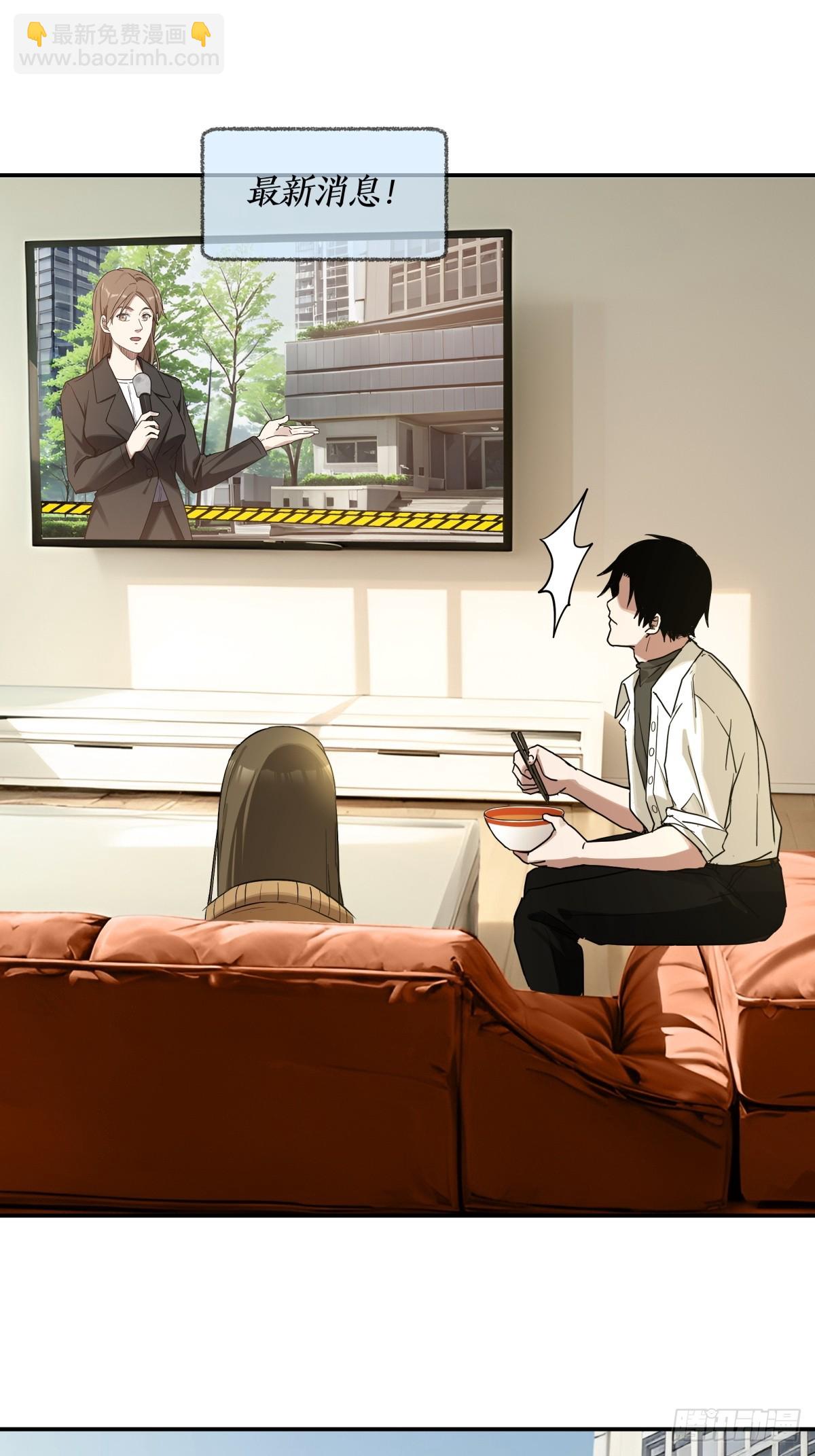 9.石施子之死-第10话