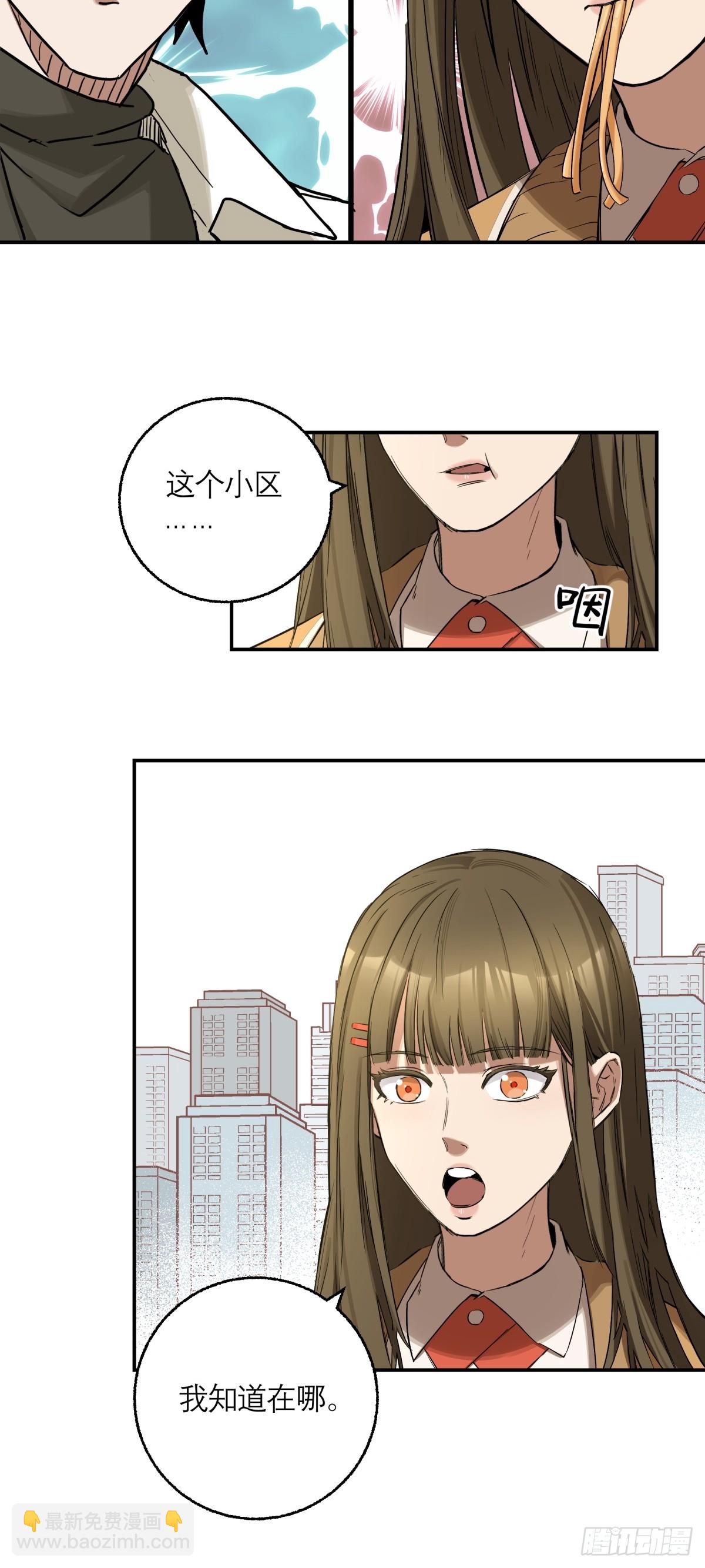 9.石施子之死-第10话