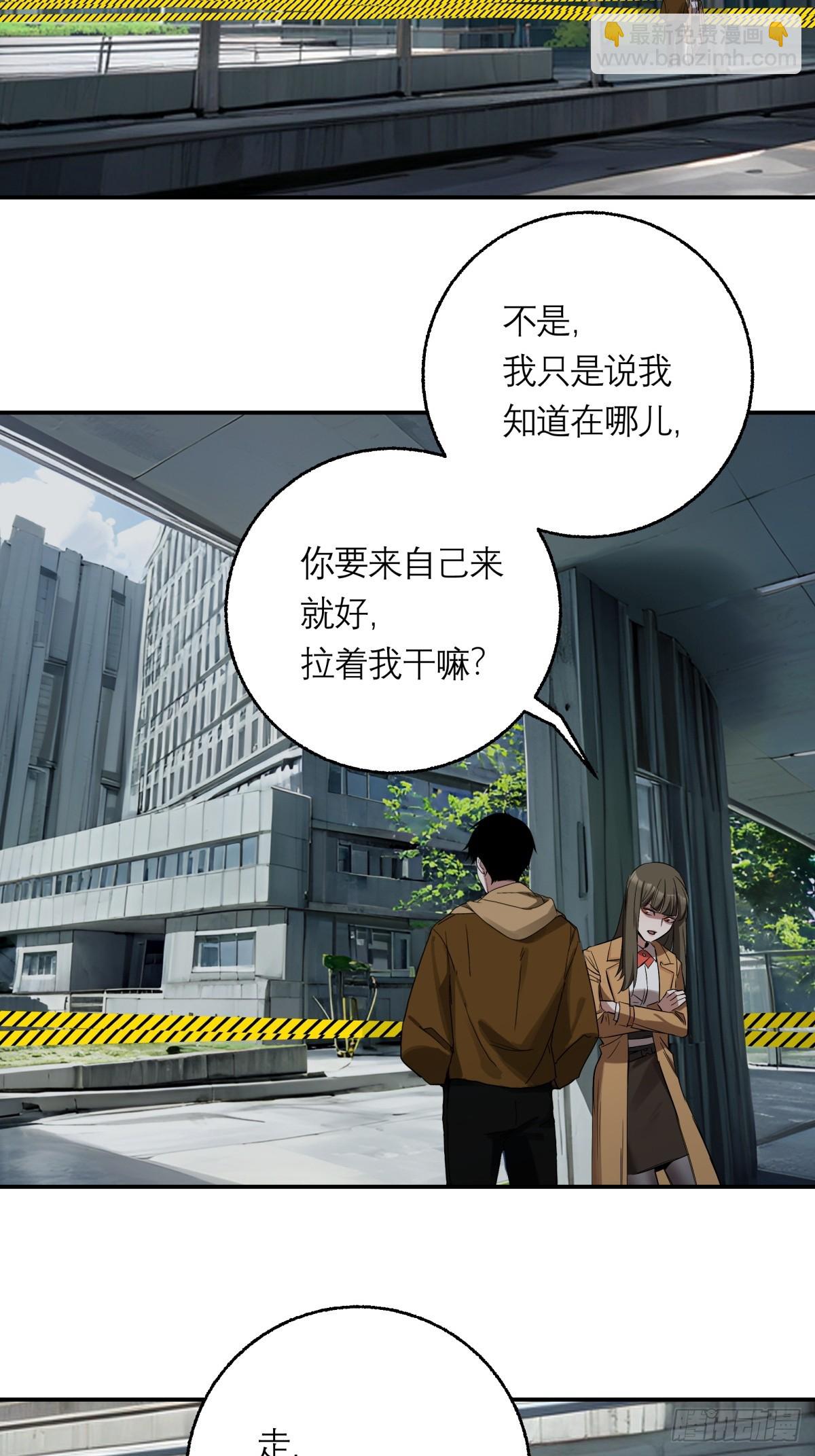 9.石施子之死-第10话