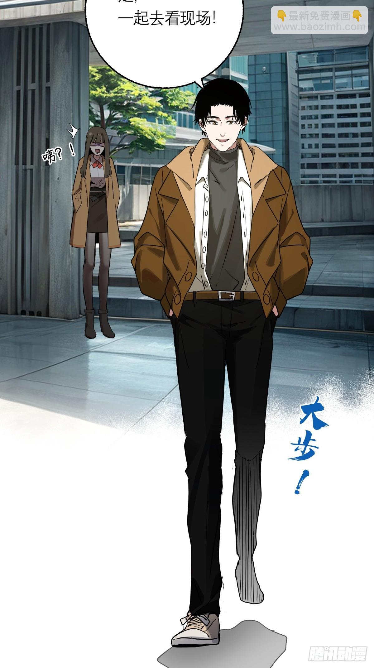 9.石施子之死-第10话