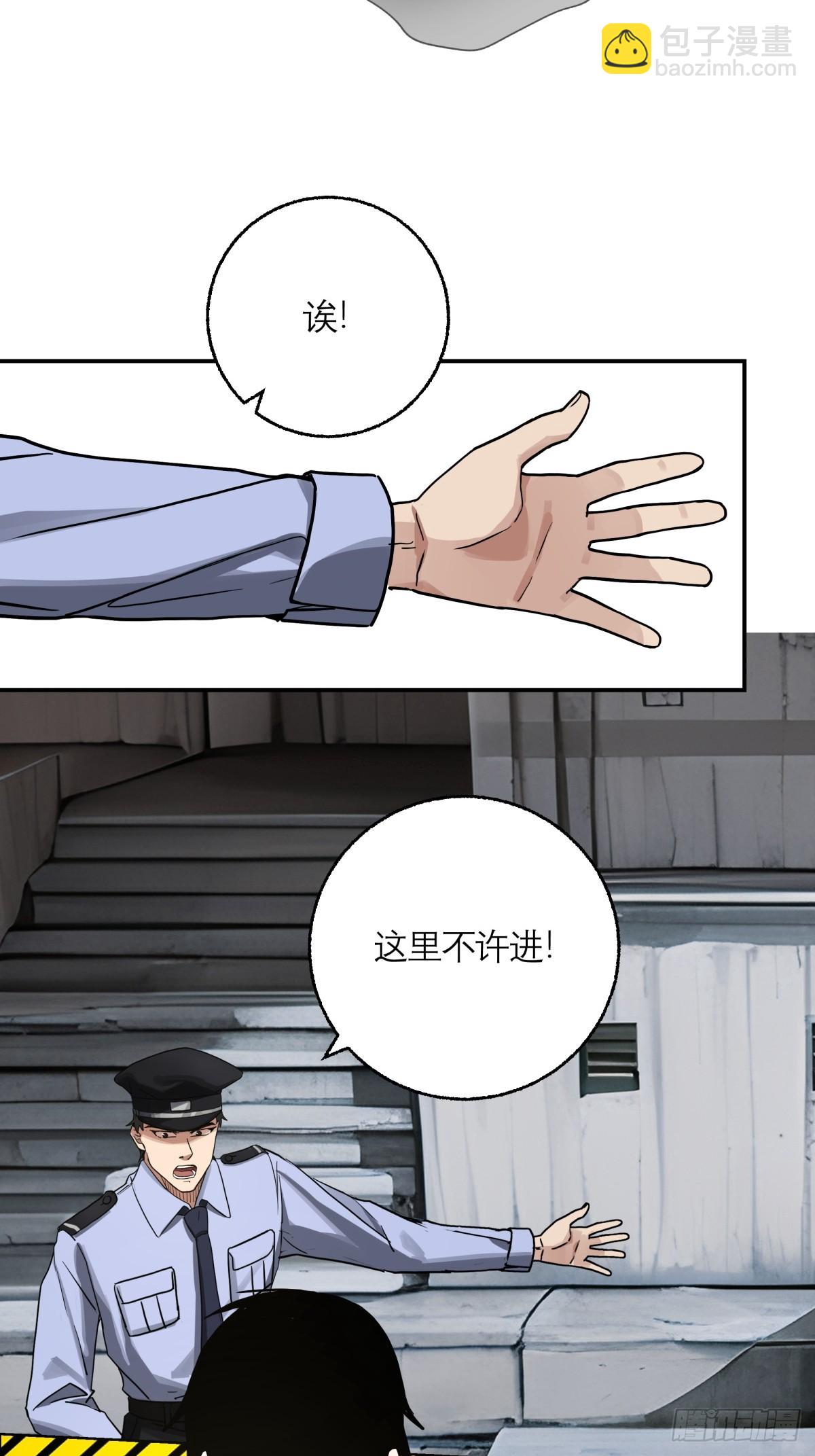 9.石施子之死-第10话