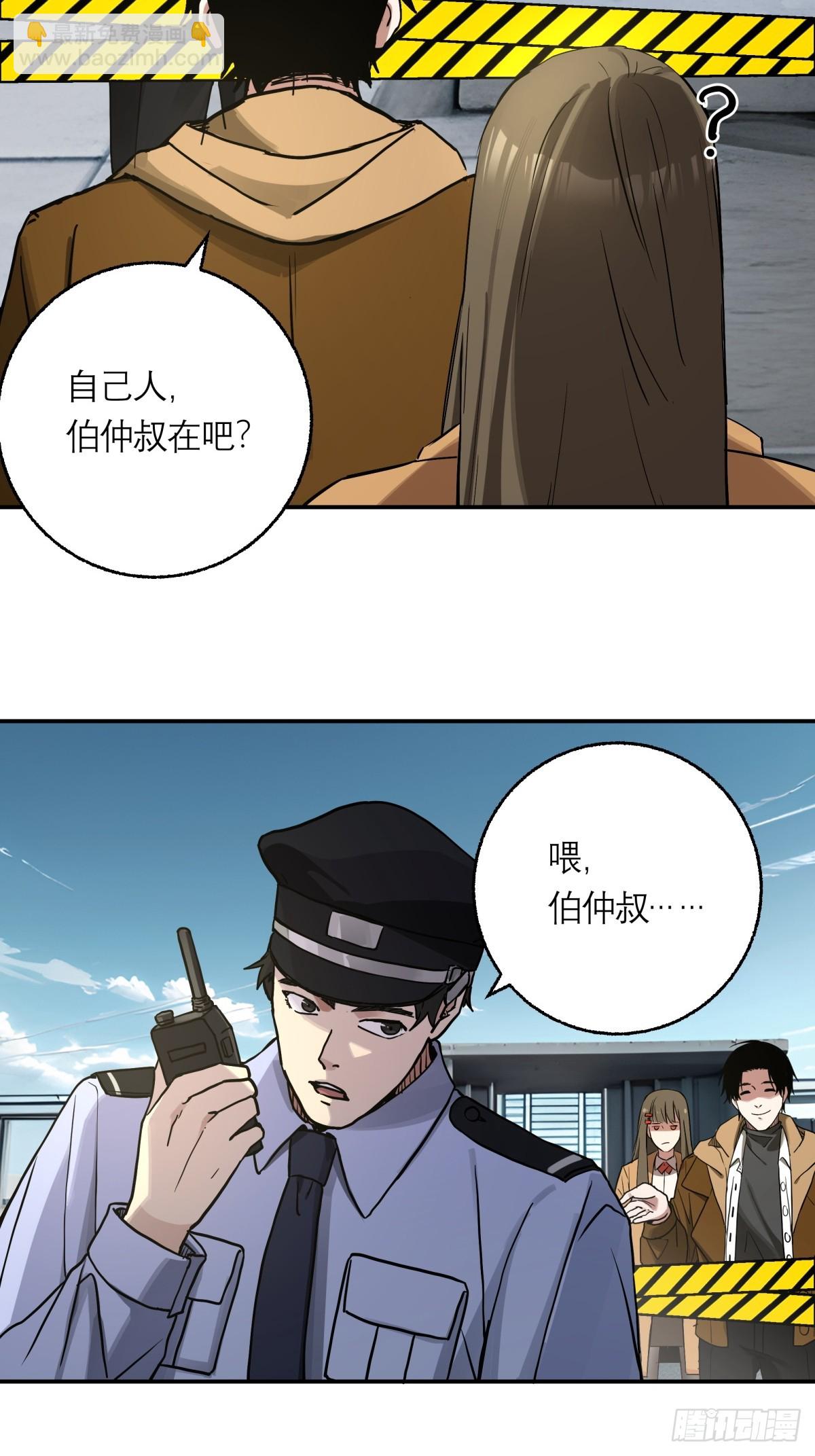 9.石施子之死-第10话