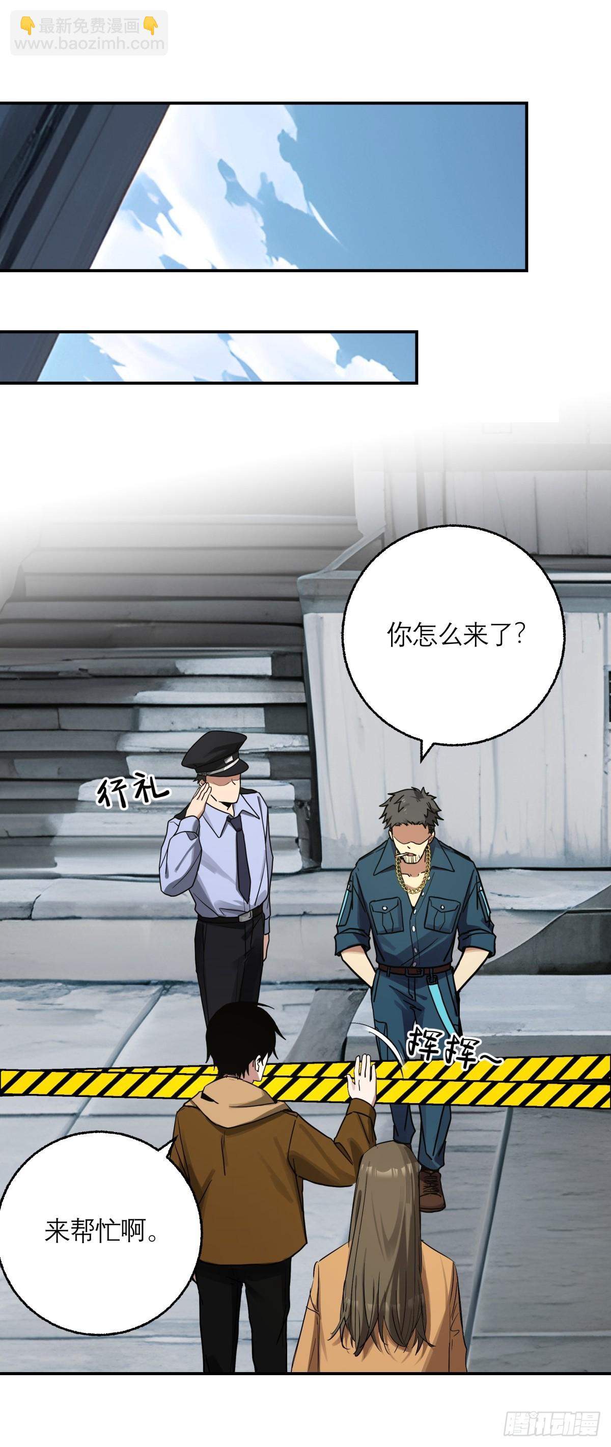 9.石施子之死-第10话