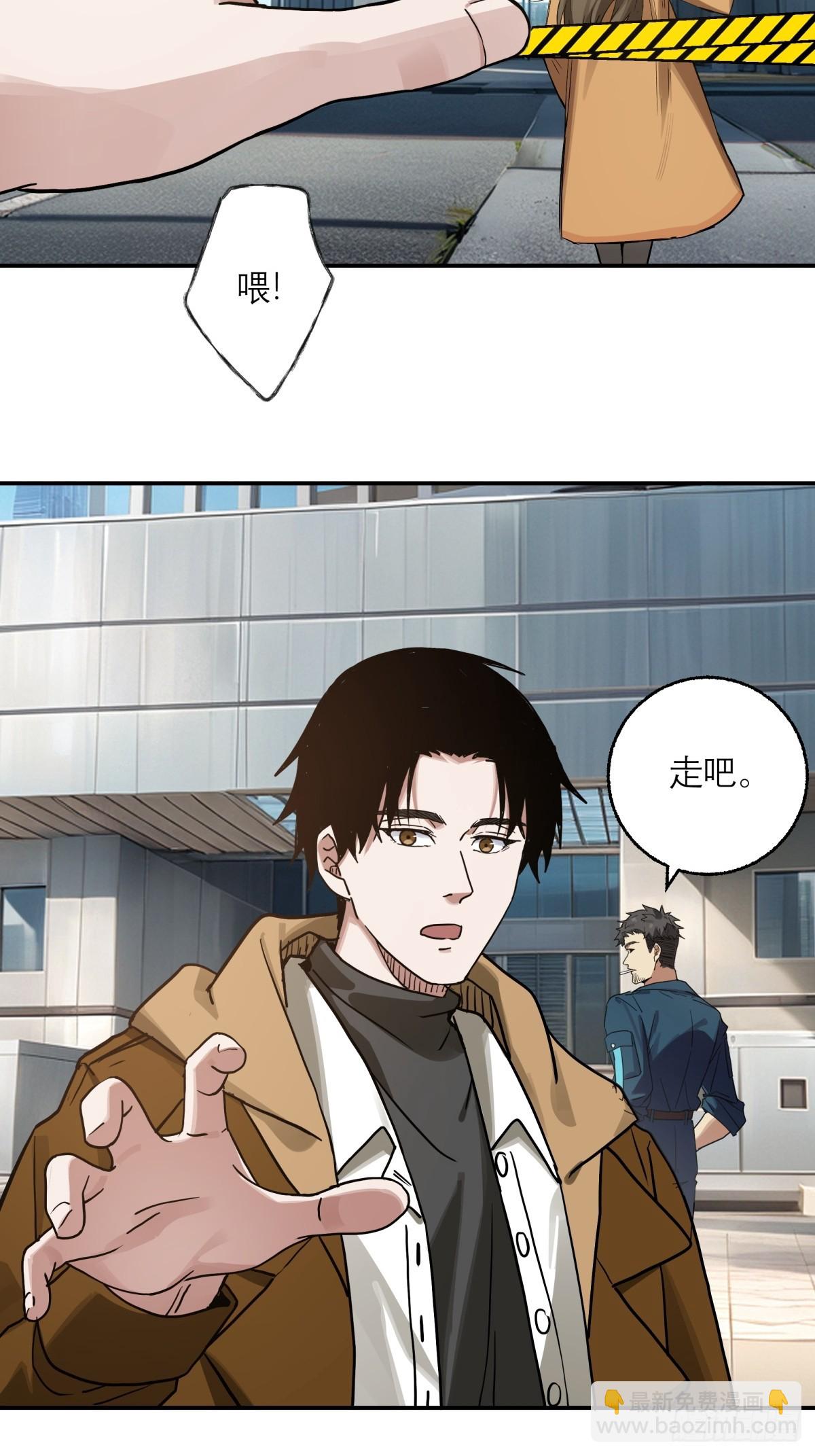 9.石施子之死-第10话