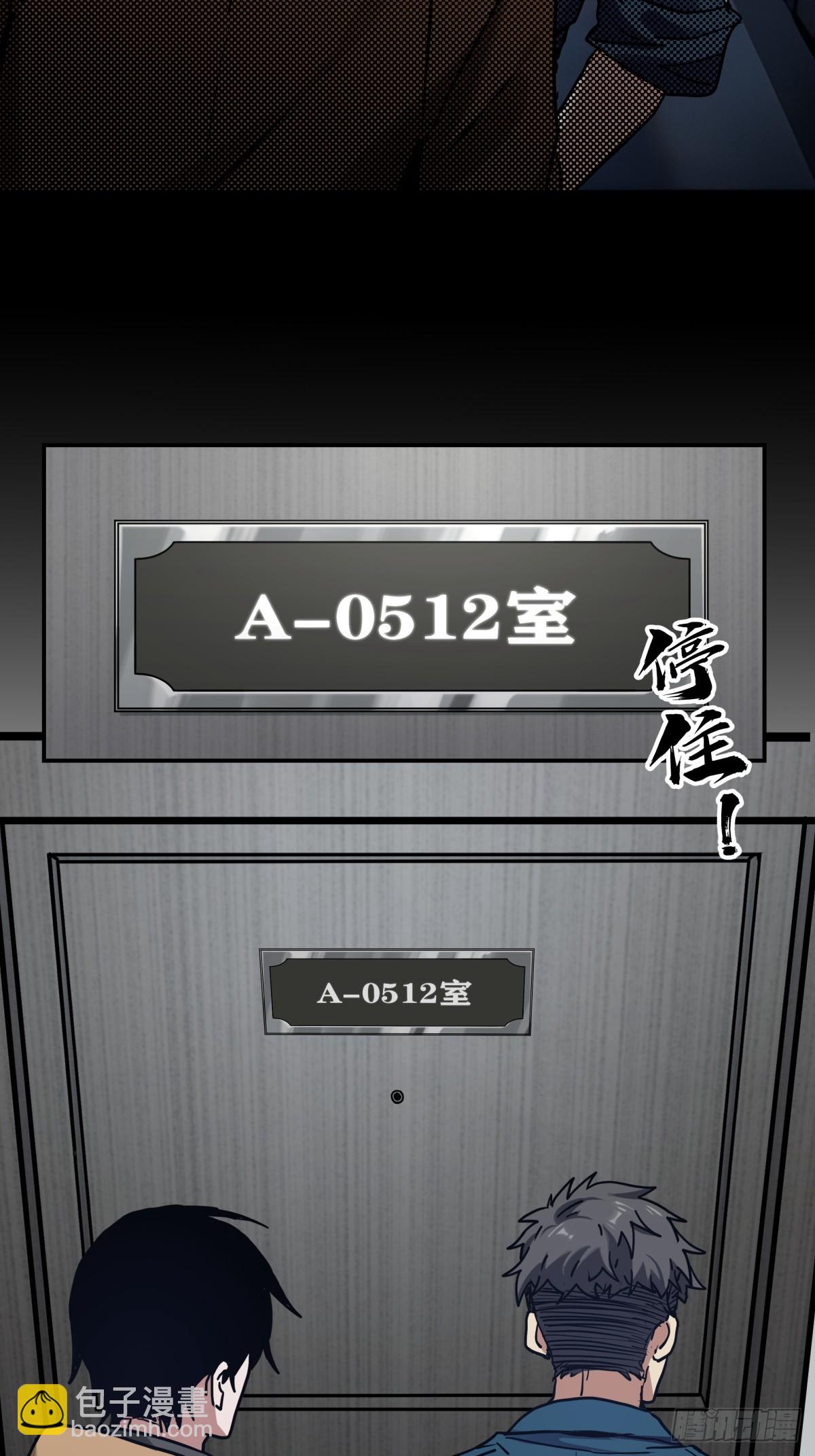 9.石施子之死-第10话