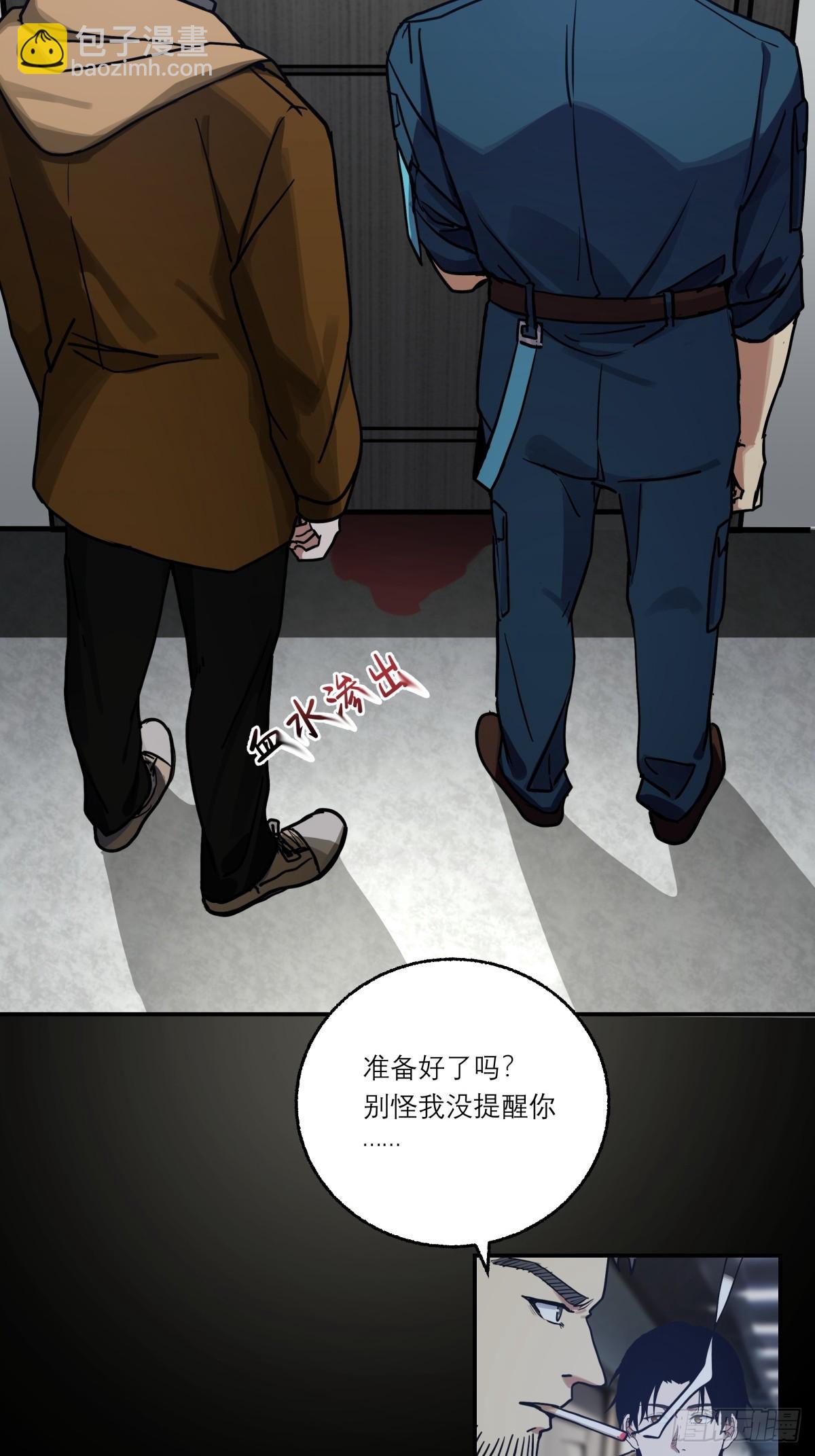 9.石施子之死-第10话