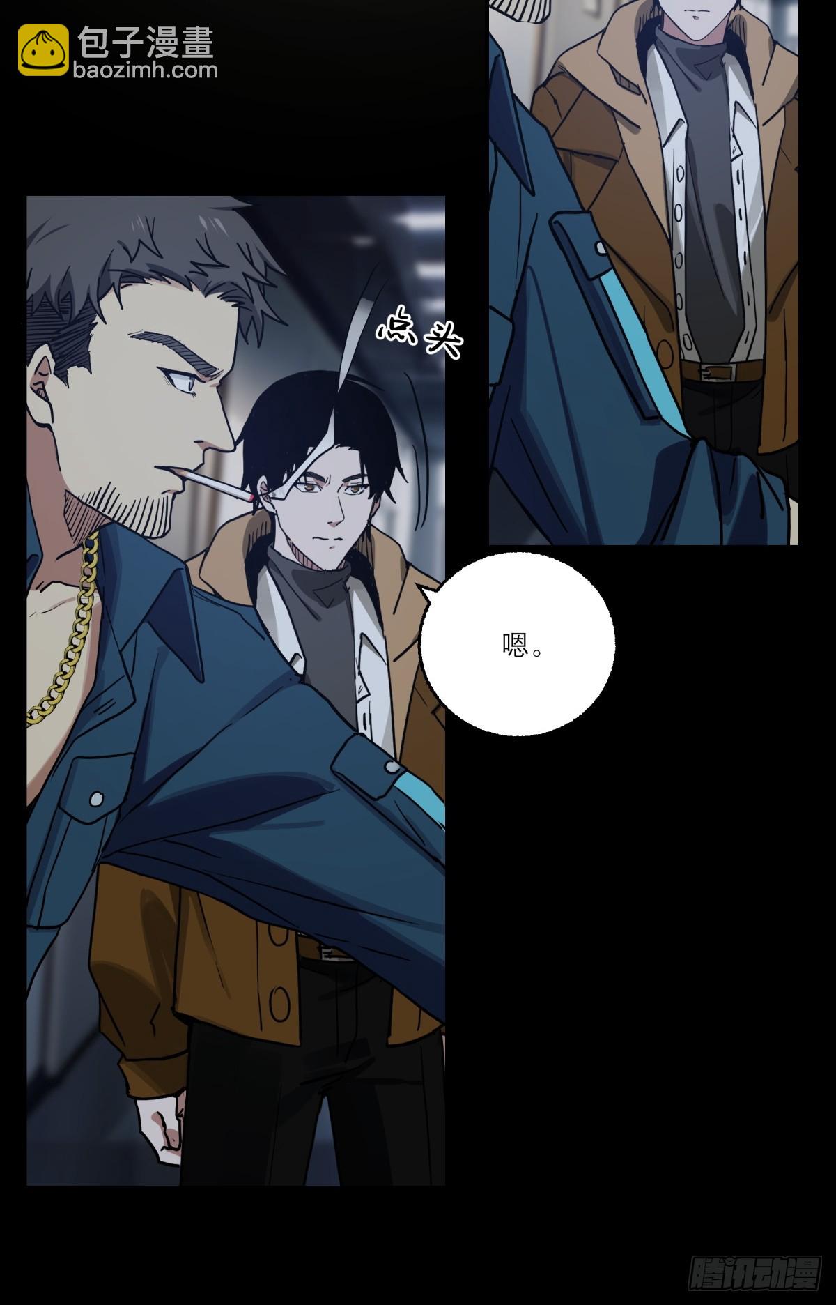 9.石施子之死-第10话