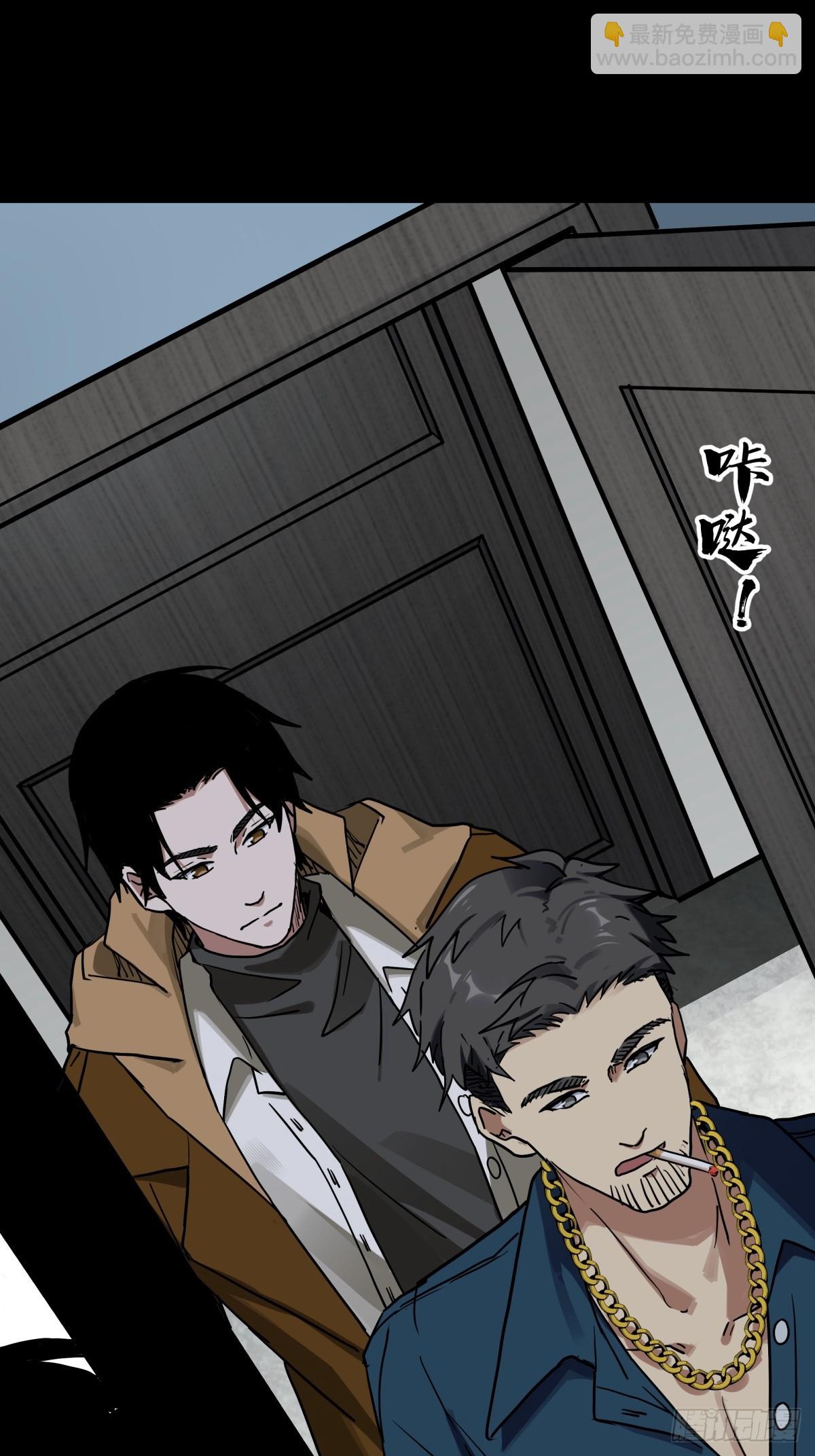 9.石施子之死-第10话