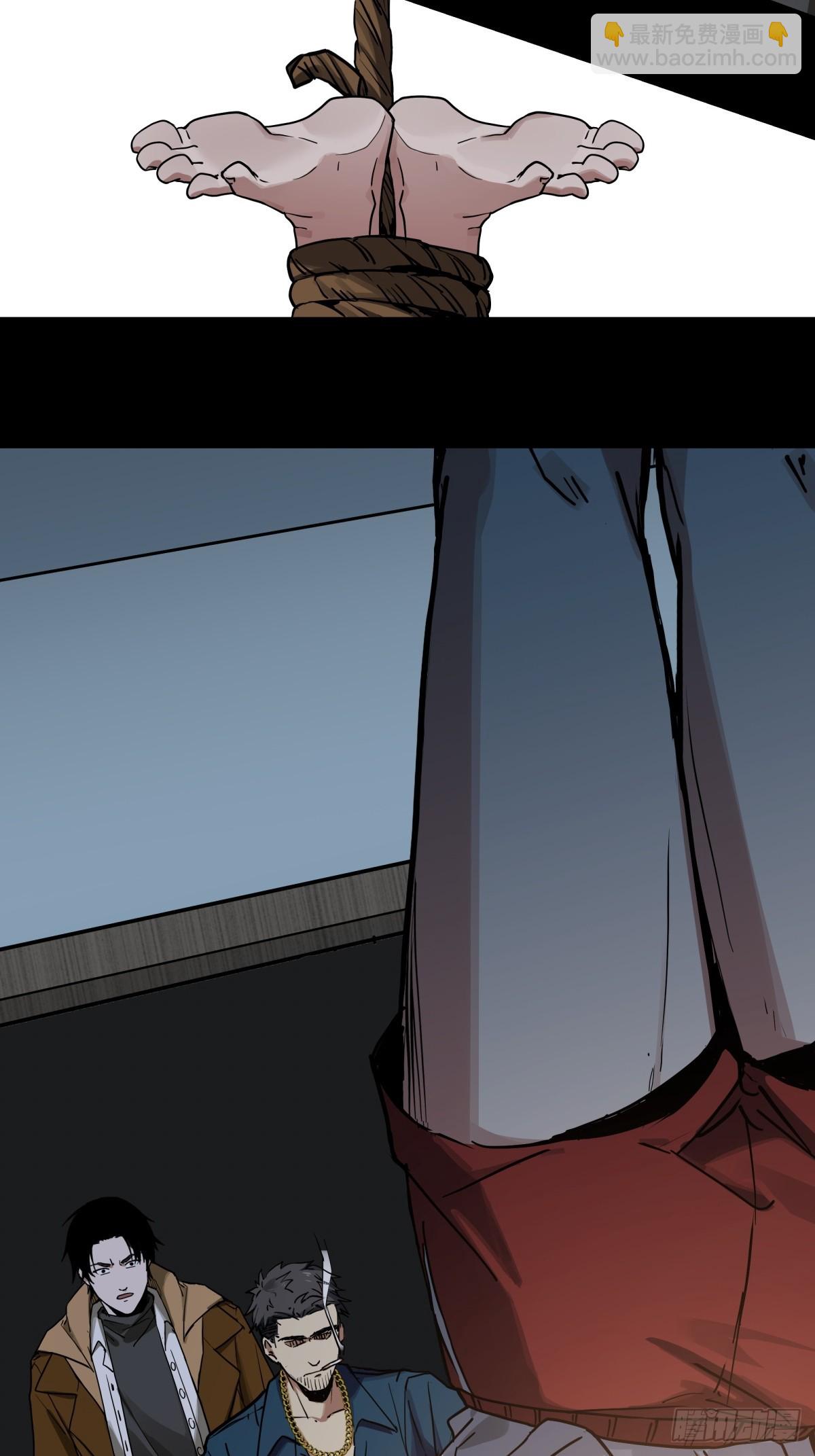 9.石施子之死-第10话