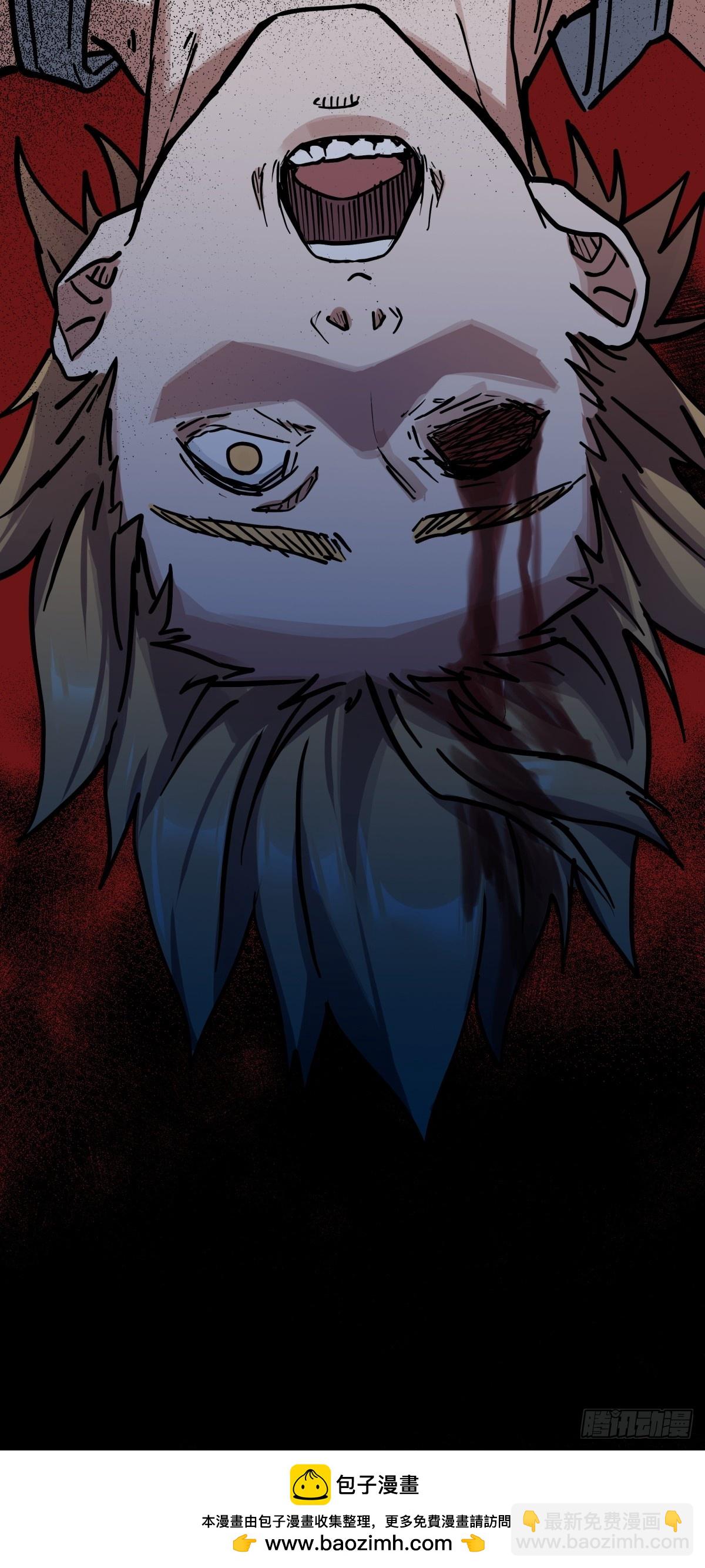 9.石施子之死-第10话