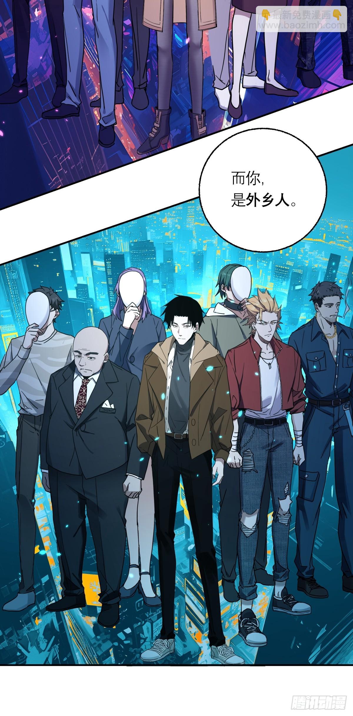 9.石施子之死-第10话