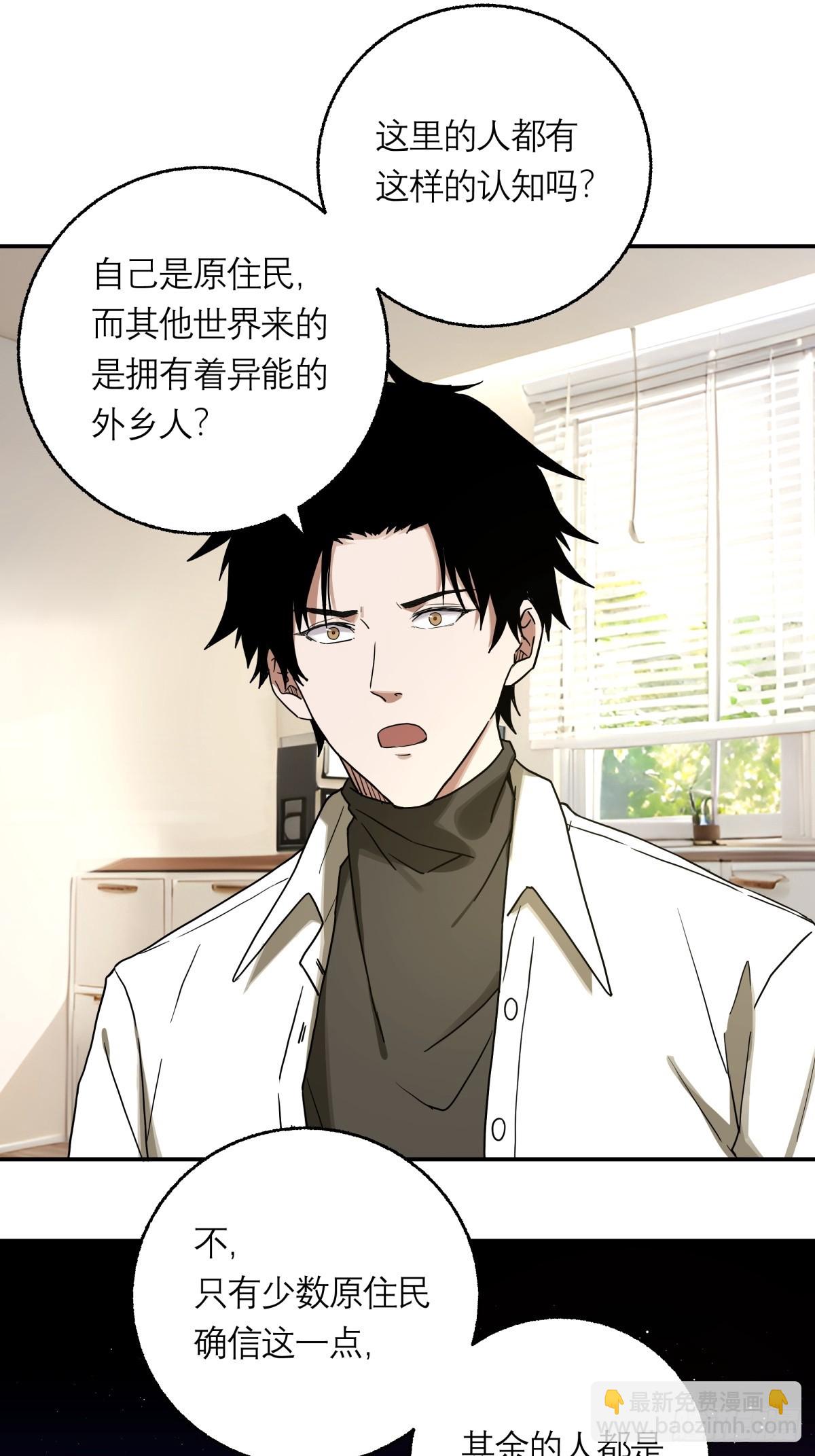 9.石施子之死-第10话