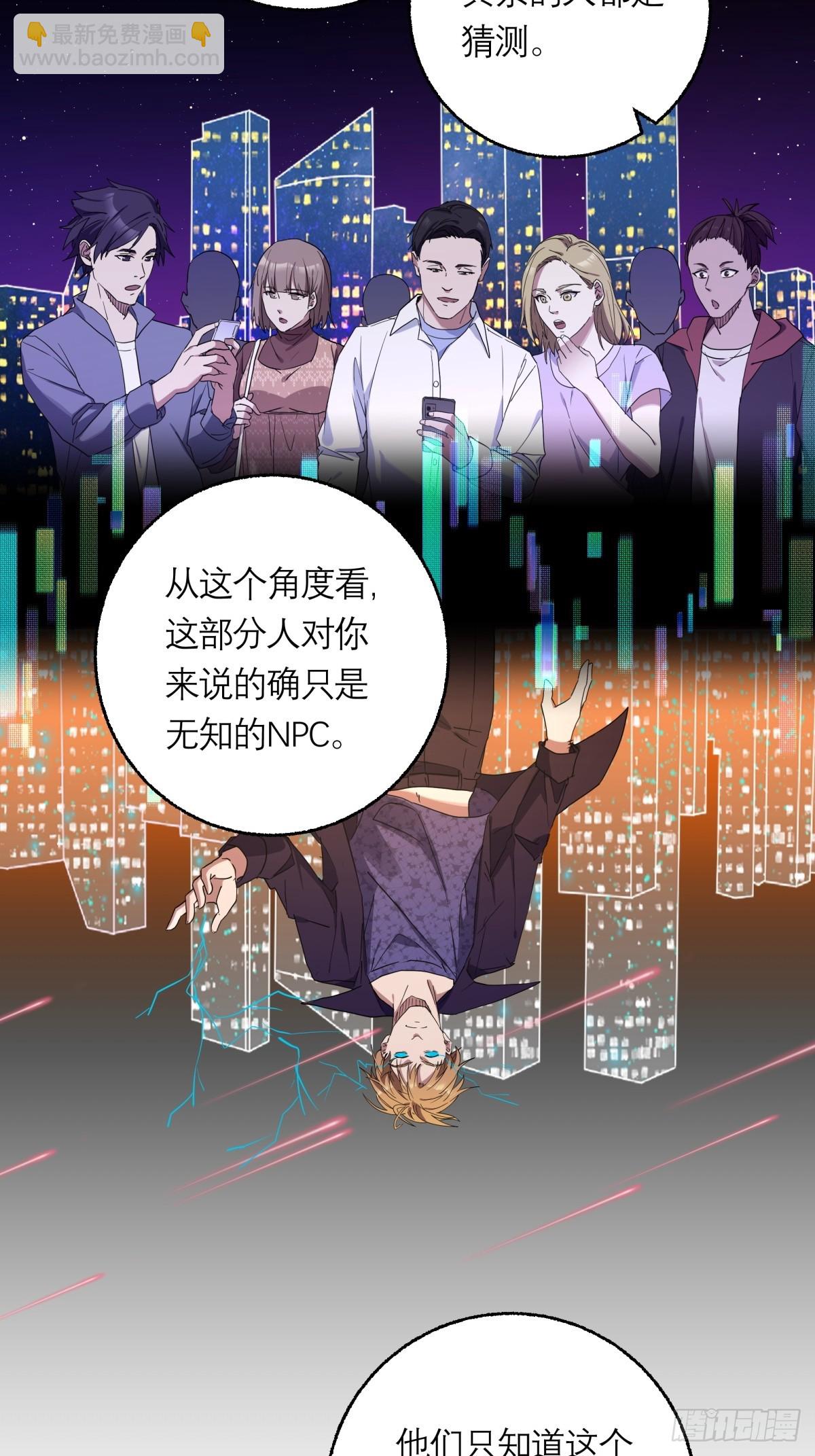 9.石施子之死-第10话