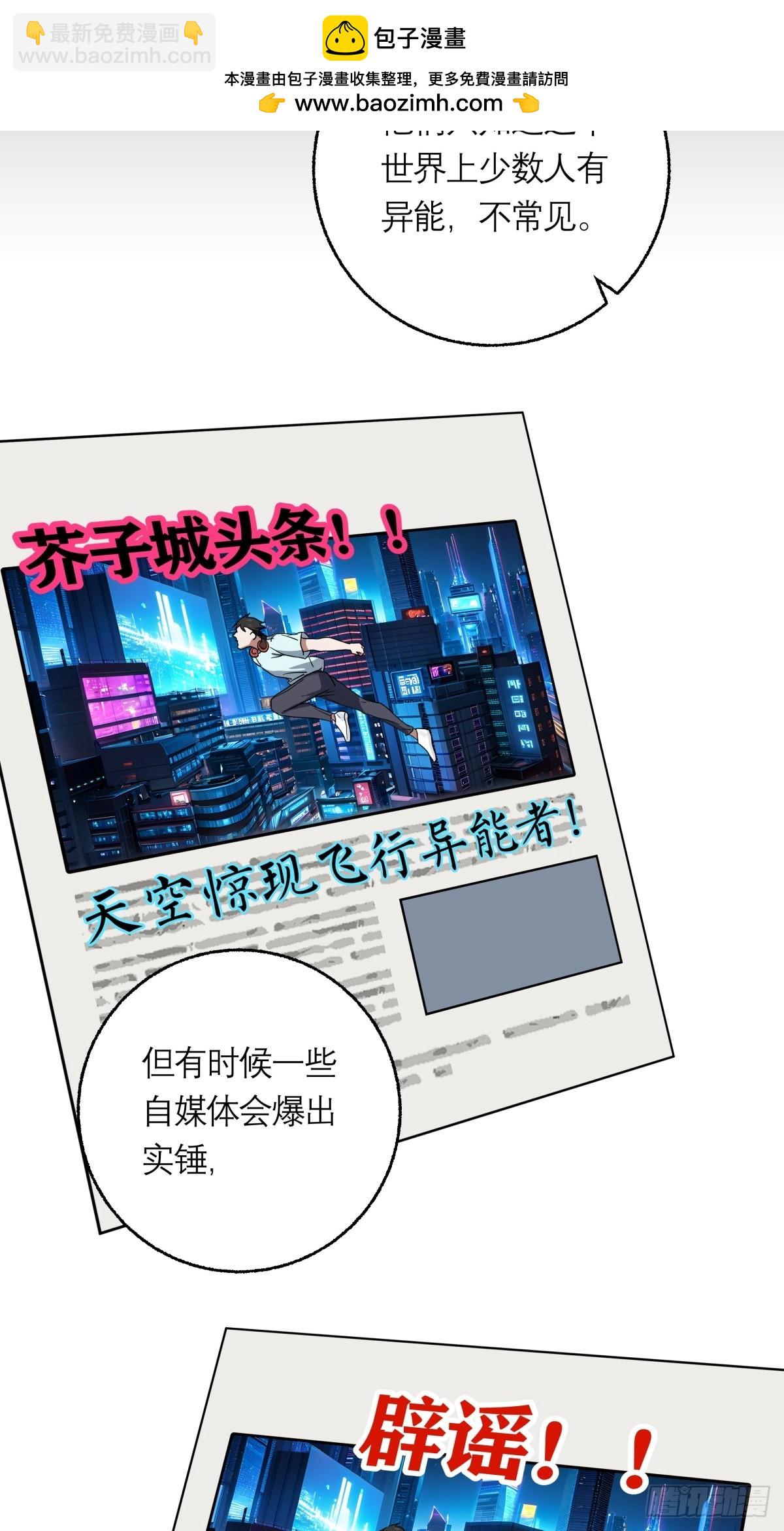 9.石施子之死-第10话